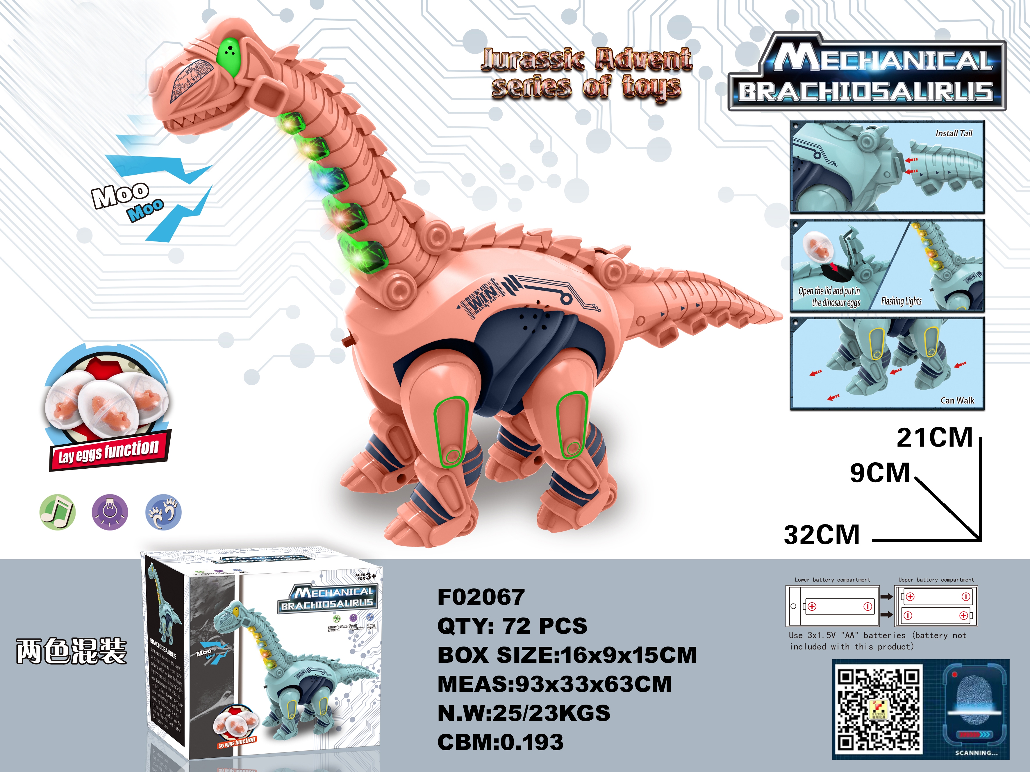 Electric mechanical wrist dragon Specification image