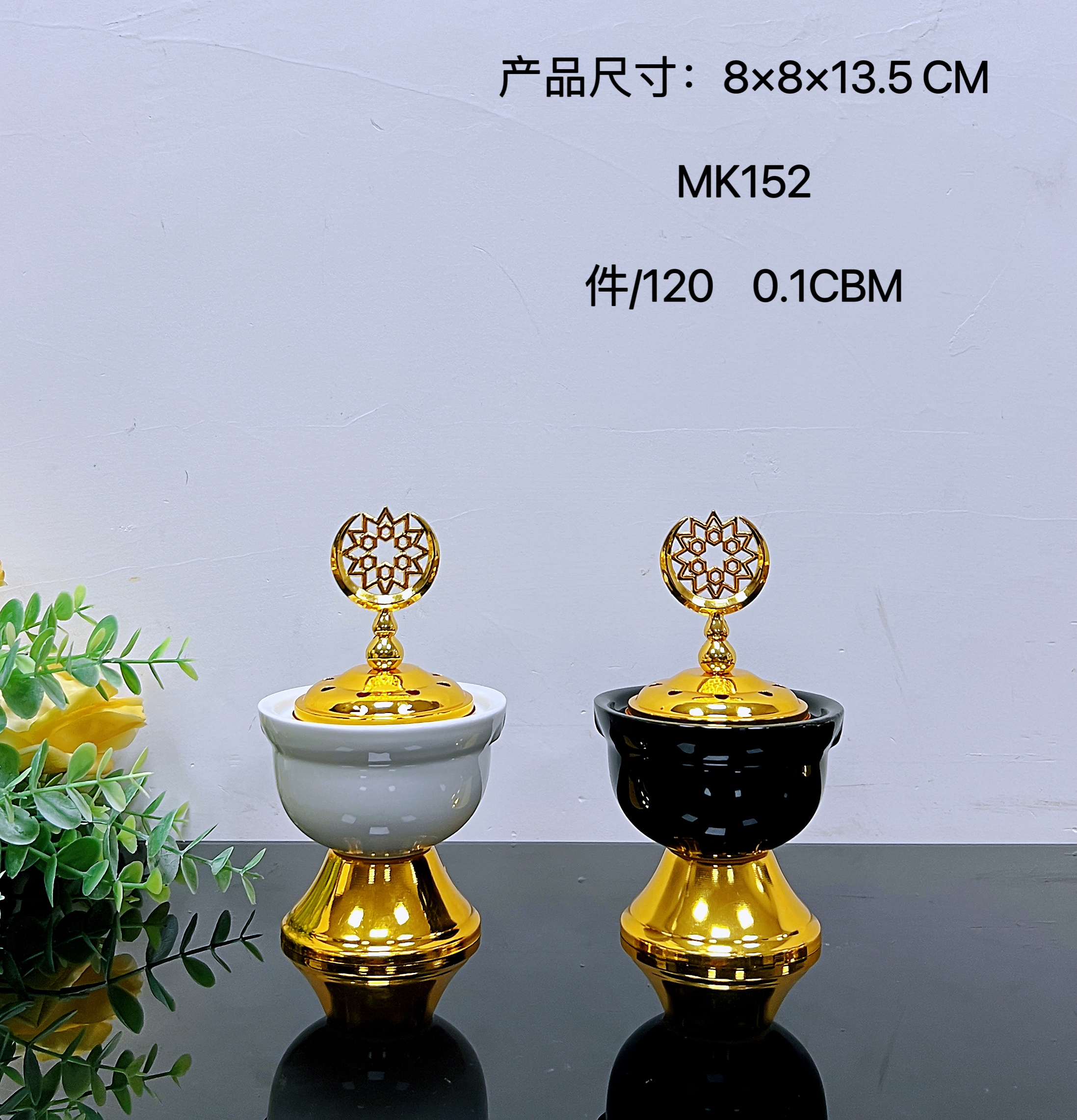 新款透明玻璃 陶瓷水晶合金香炉 穆斯林斋月  炭炉 礼品工艺品多款MK152