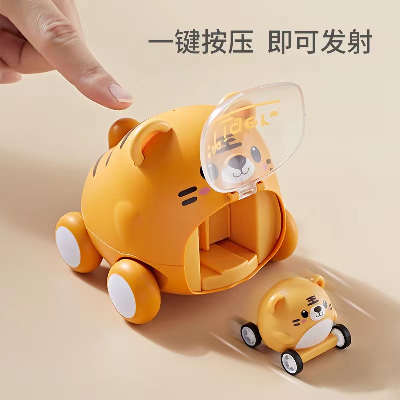 Douyin hit children's toy cartoon tiger cute pet inertial catapult toy car gift source factory wholesale Application Scenario