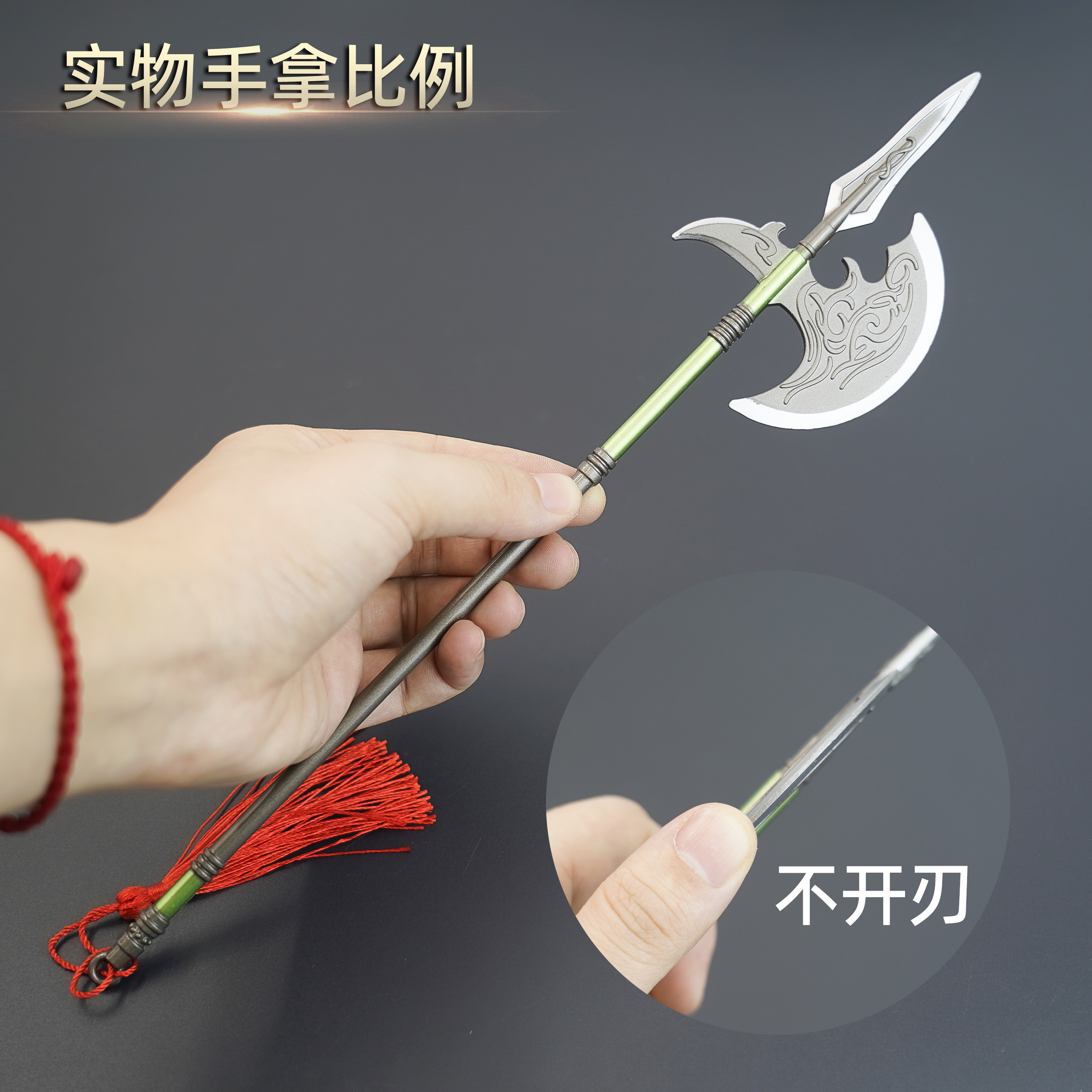Yunling Toys, 30 cm, Three Kingdoms Zhang Liao Dynasty axe, no sharp edge allowed. Collect and give as a gift Application Scenario