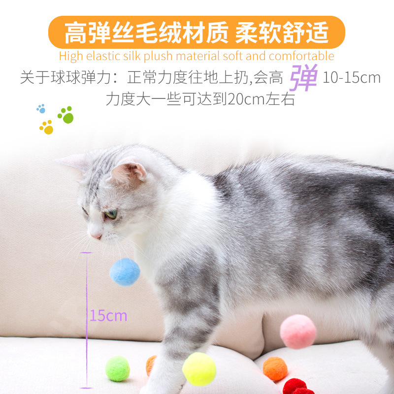 逗猫小球玩具细节图