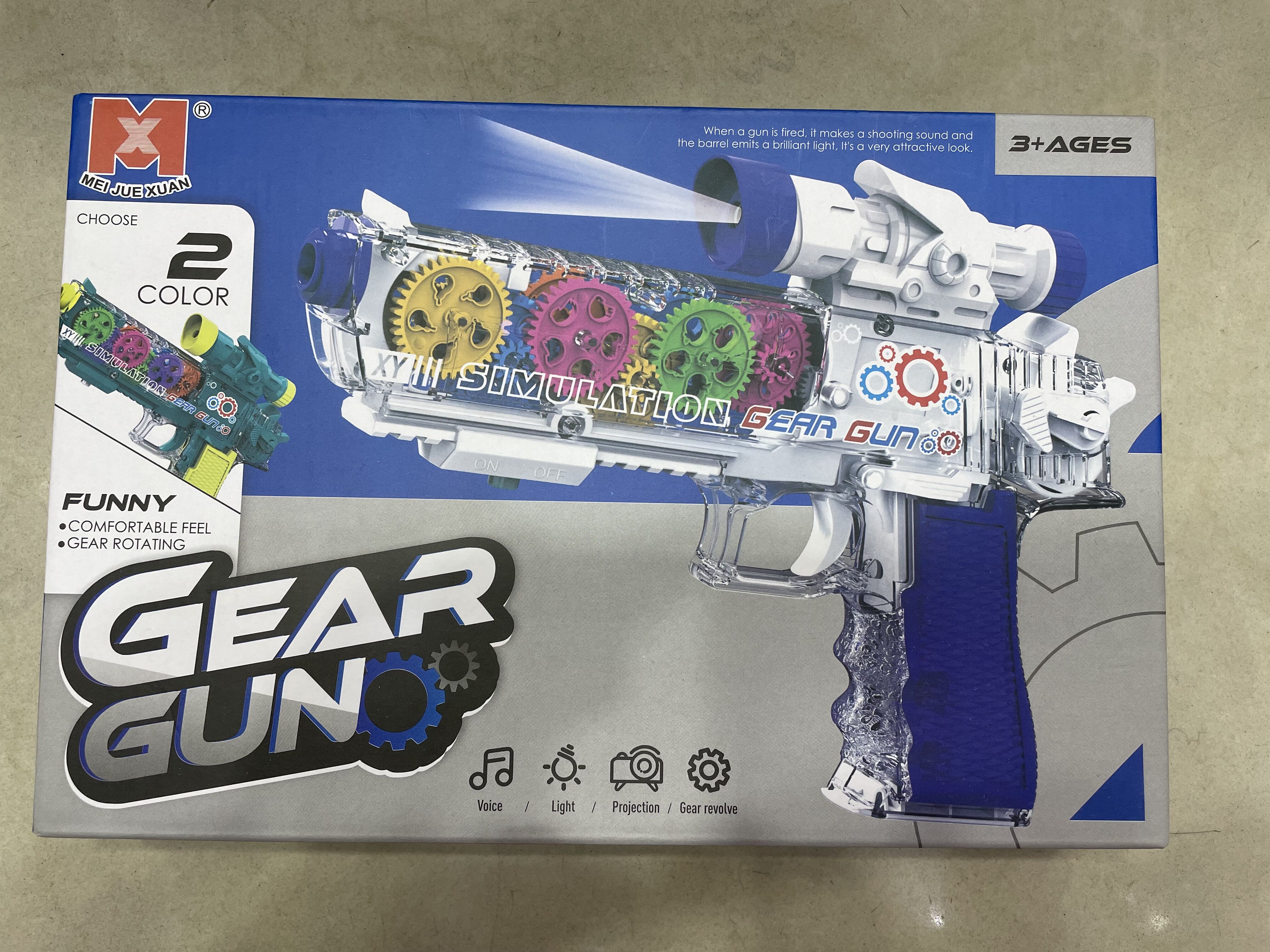 电动齿轮玩具枪带灯光声音