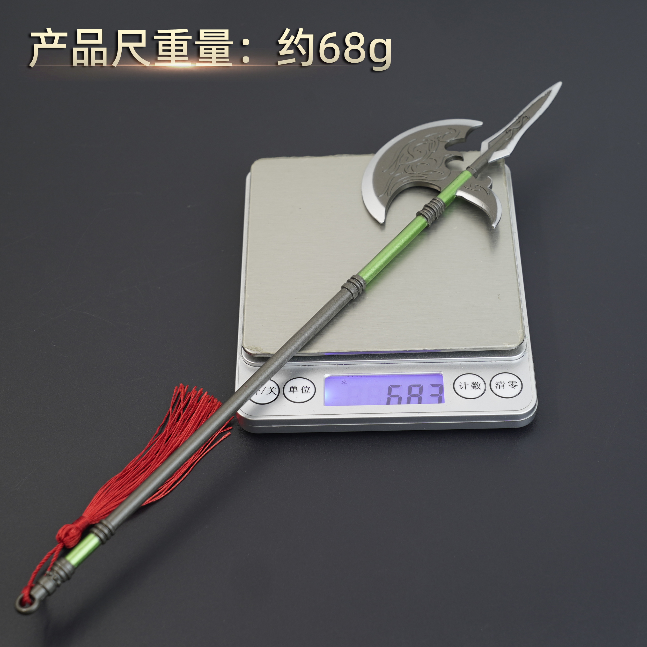 Yunling Toys, 30 cm, Three Kingdoms Zhang Liao Dynasty axe, no sharp edge allowed. Collect and give as a gift Item Picture
