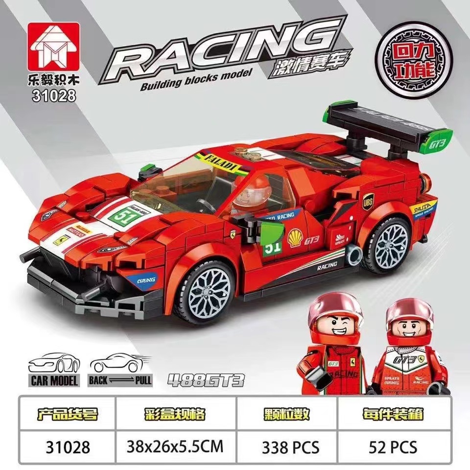 Compatible Lego building block racing cars, children's educational assembly small particle boys' cars, primary school students' toys wholesale Specification image