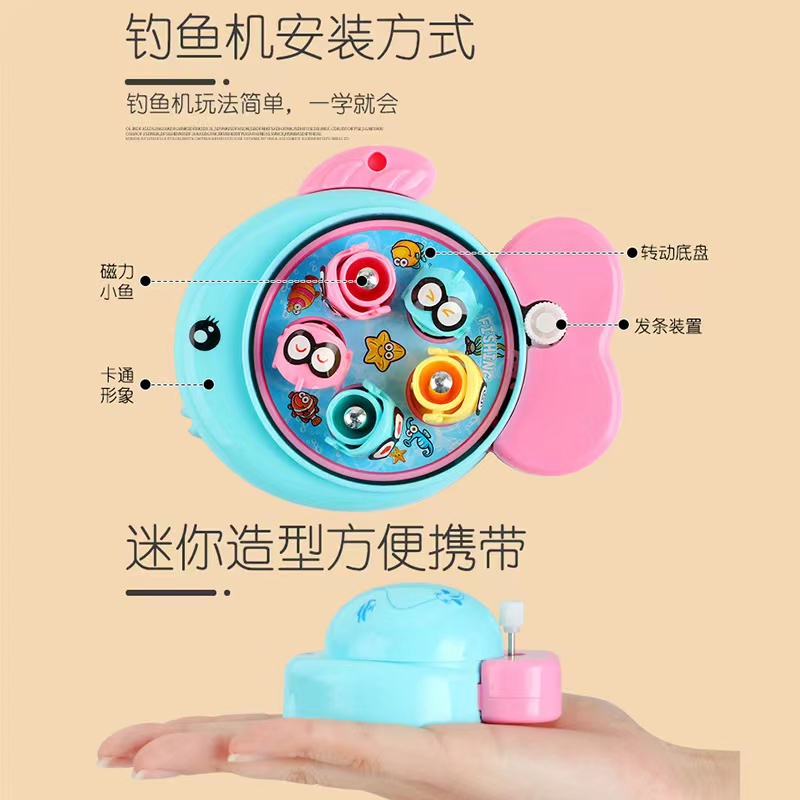 逃狱/小鱼/钓鱼产品图