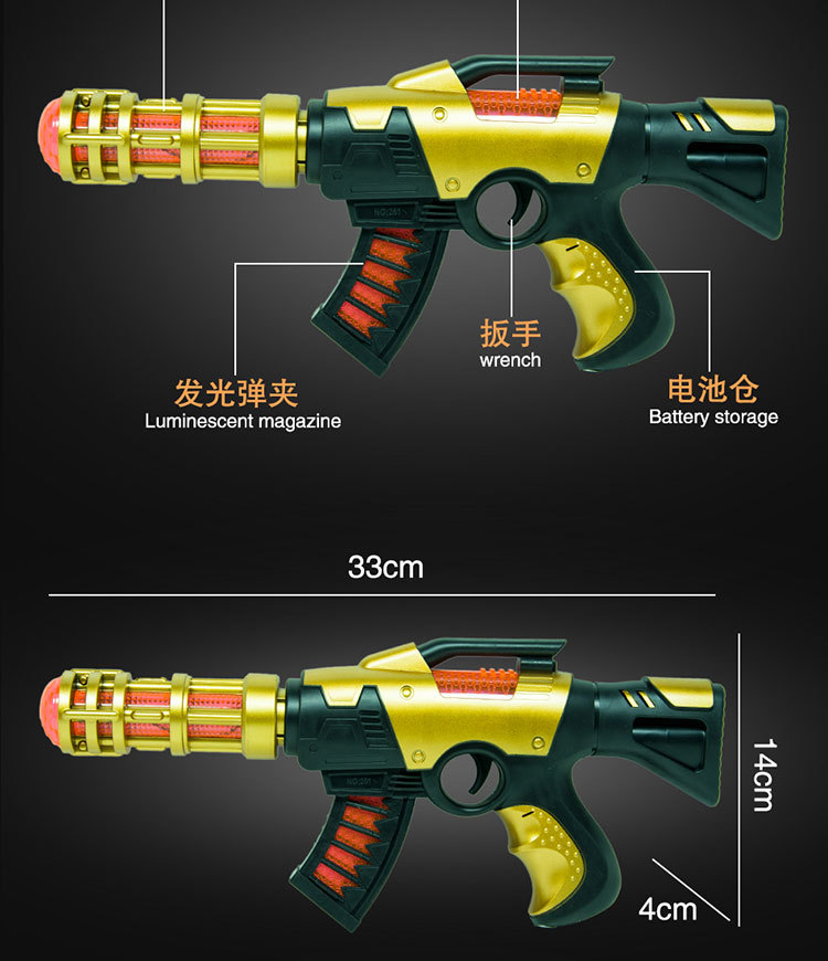 厂家供应251儿童电动玩具枪闪光震动枪声光音乐太空枪地摊热货详情2