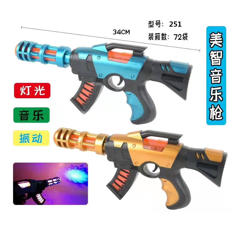 厂家供应251儿童电动玩具枪闪光震动枪声光音乐太空枪地摊热货详情3