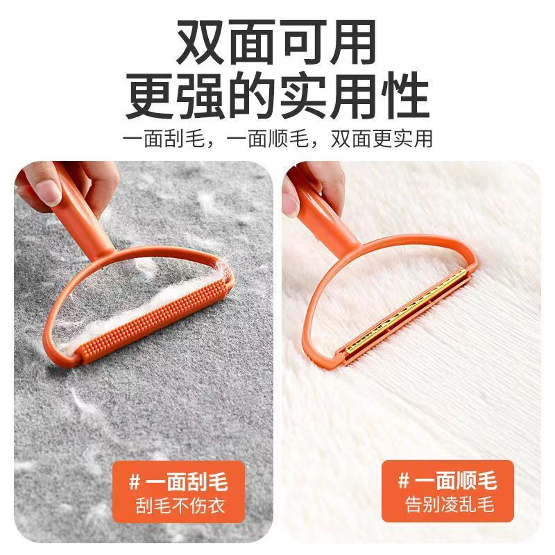 Razor and ball remover