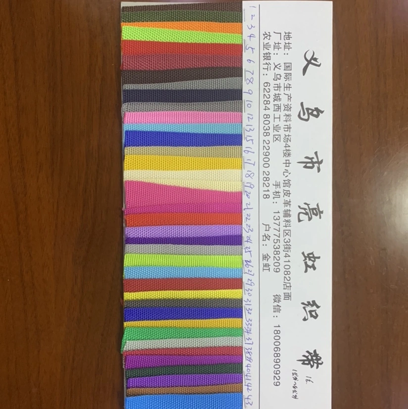 辅料/织带细节图
