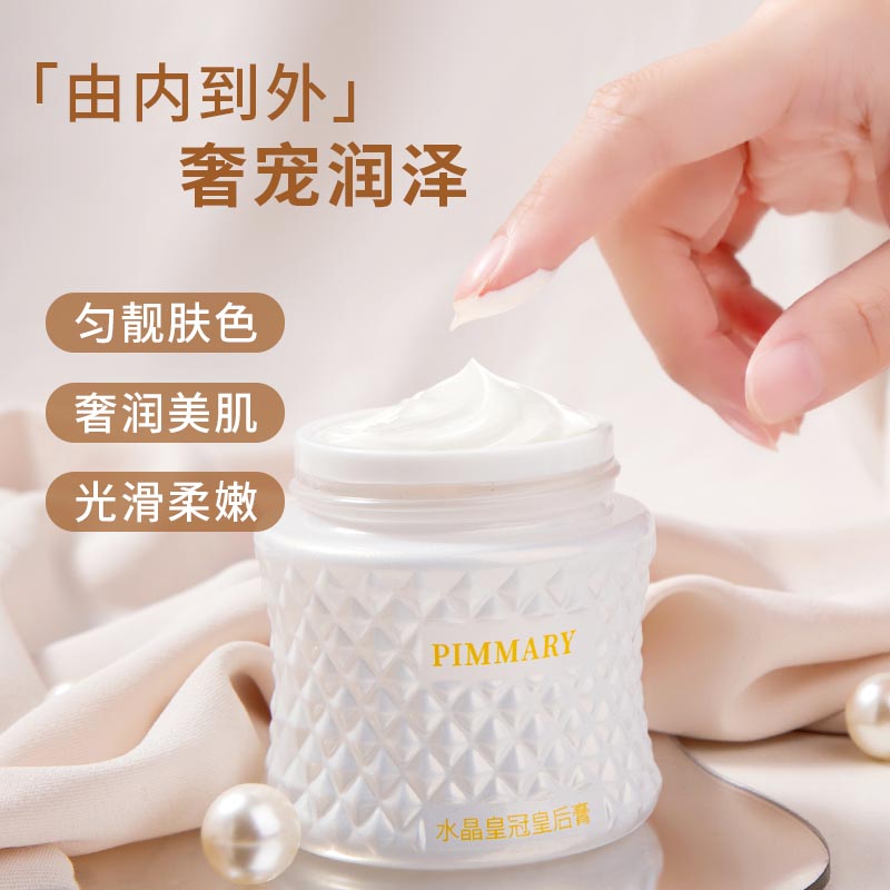 隔离/妆前实物图