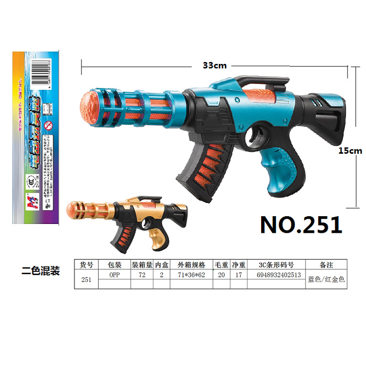 厂家供应251儿童电动玩具枪闪光震动枪声光音乐太空枪地摊热货详情4