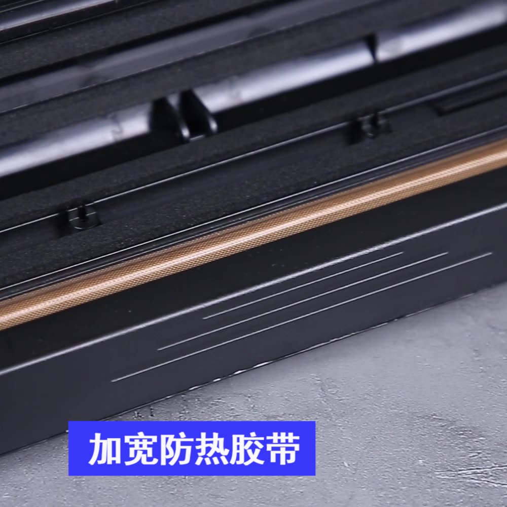  真空包装机