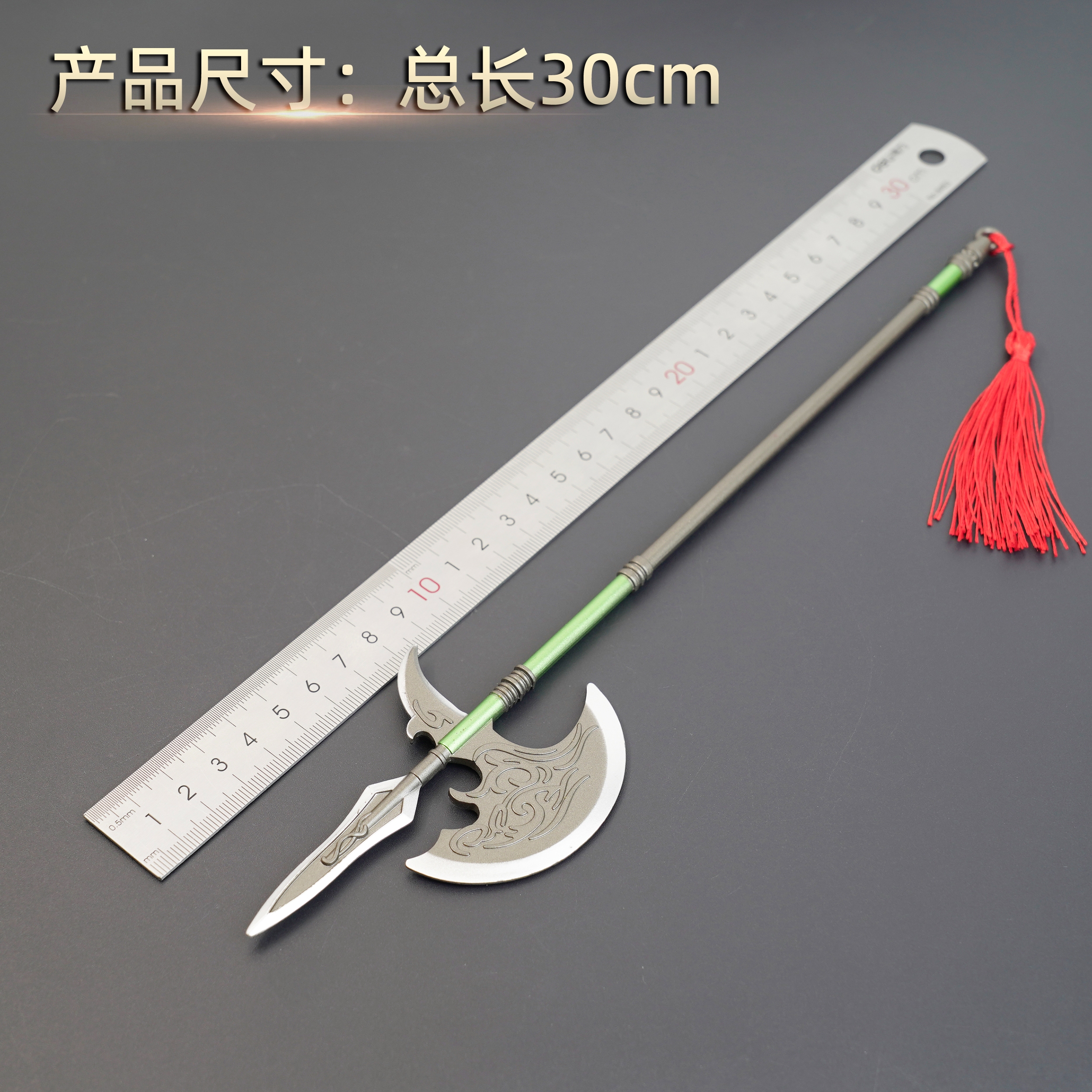 Yunling Toys, 30 cm, Three Kingdoms Zhang Liao Dynasty axe, no sharp edge allowed. Collect and give as a gift Specification image