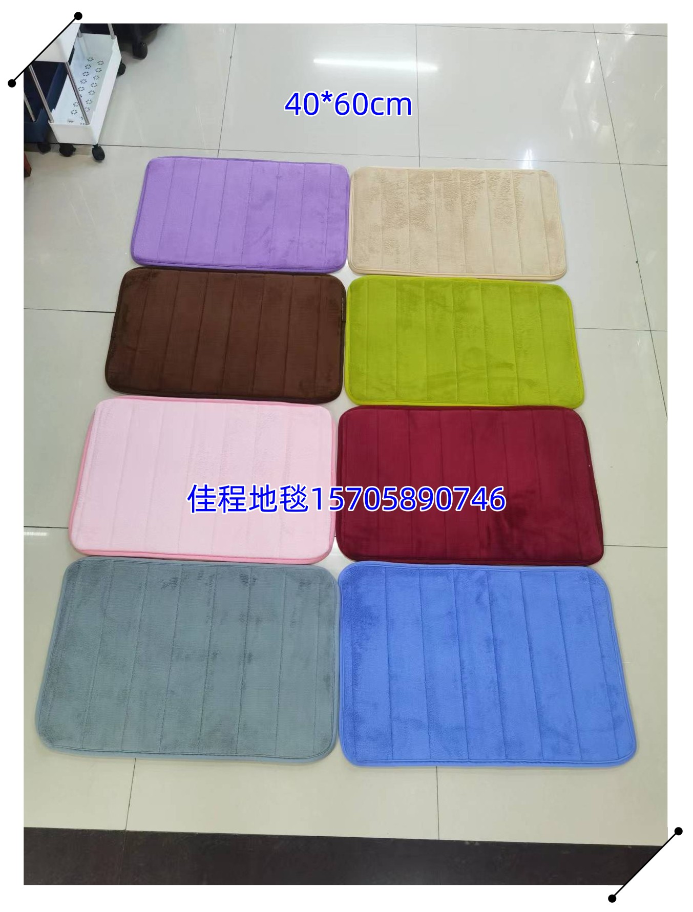 1.0cm thick row seam flannel floor mat, foot mat, door mat, anti-slip mat, carpet, kitchen mat, bedside mat, horizontal stripe mat, living room mat. Available in multiple colors. Size: 40*60cm