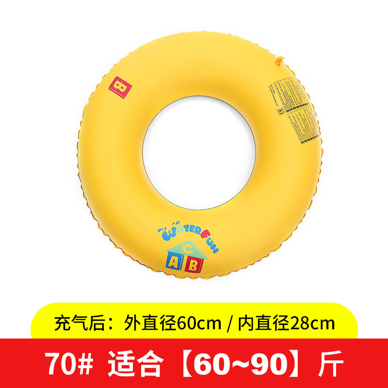 儿童背心救生衣