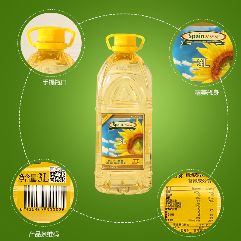 西班牙原装进口葵花籽油瓶装3升压榨食用油详情4