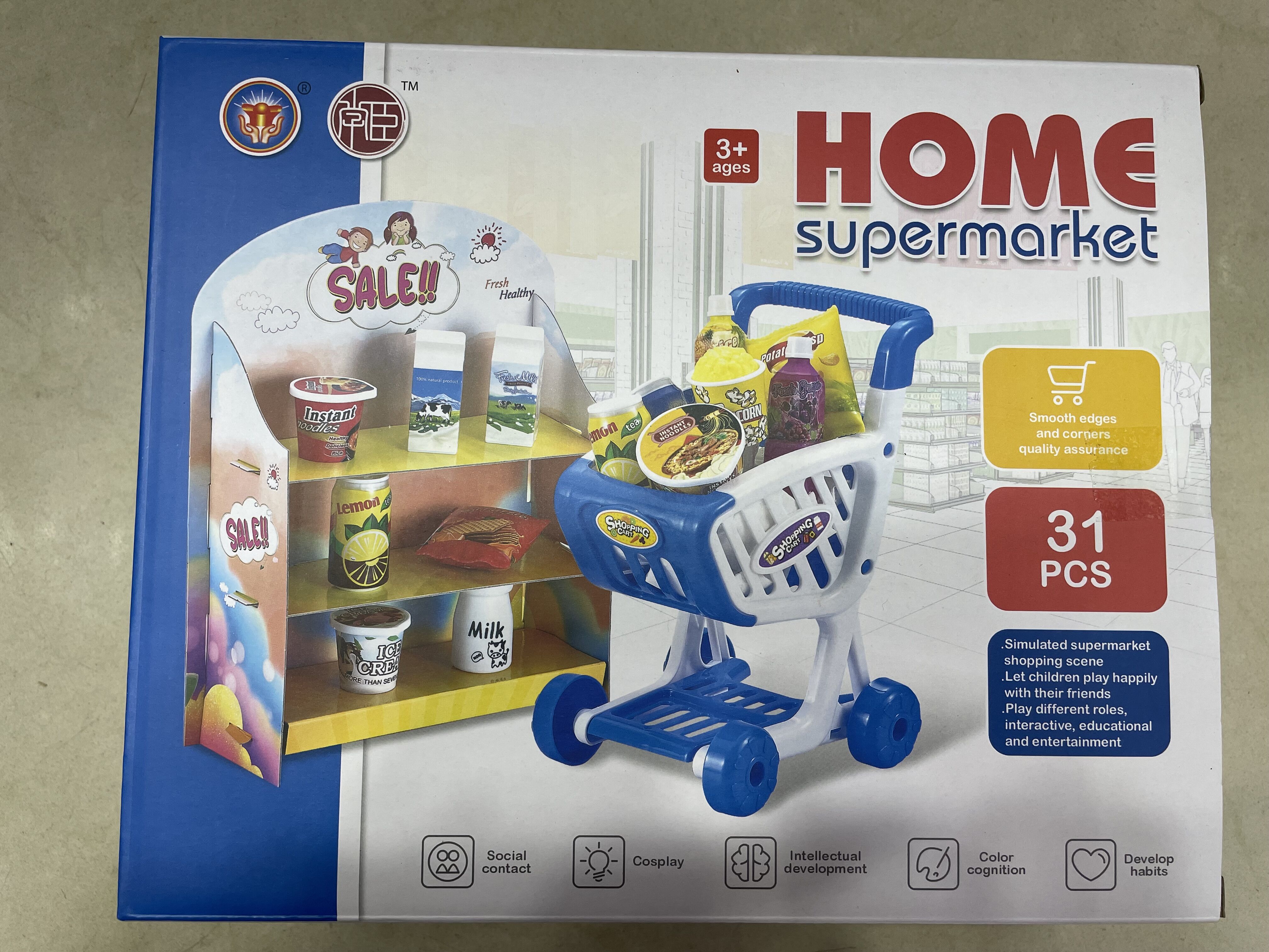 过家家厨房玩具饮料零食带购物小推车