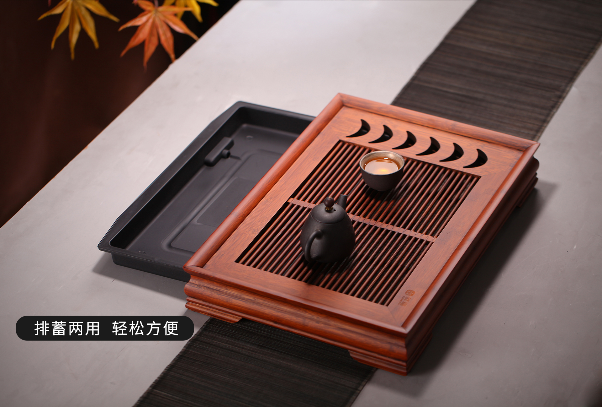 茶盘实物图