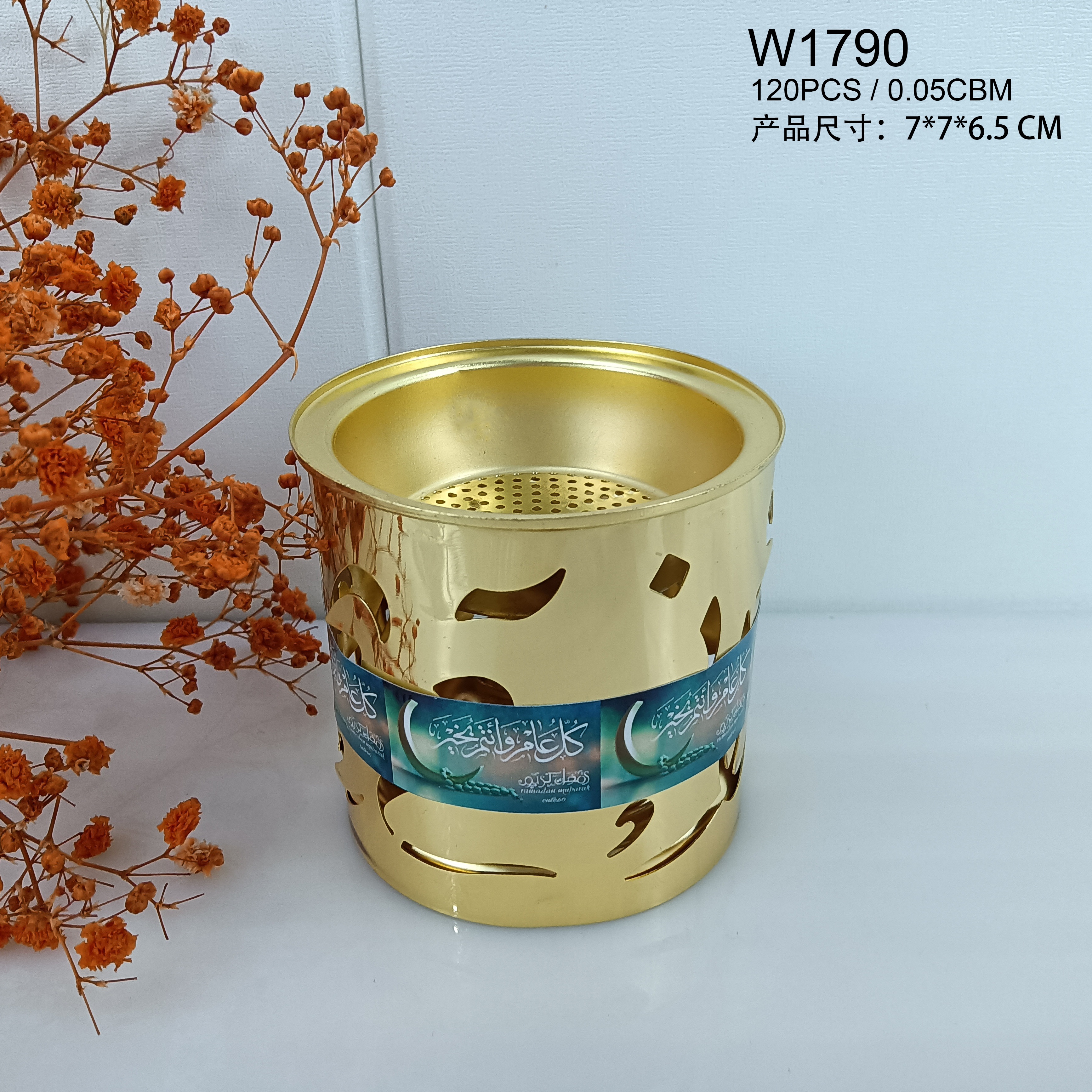 New alloy incense burners and charcoal burners for Muslim Ramadan gifts and handicrafts in multiple styles W1787 Application Scenario