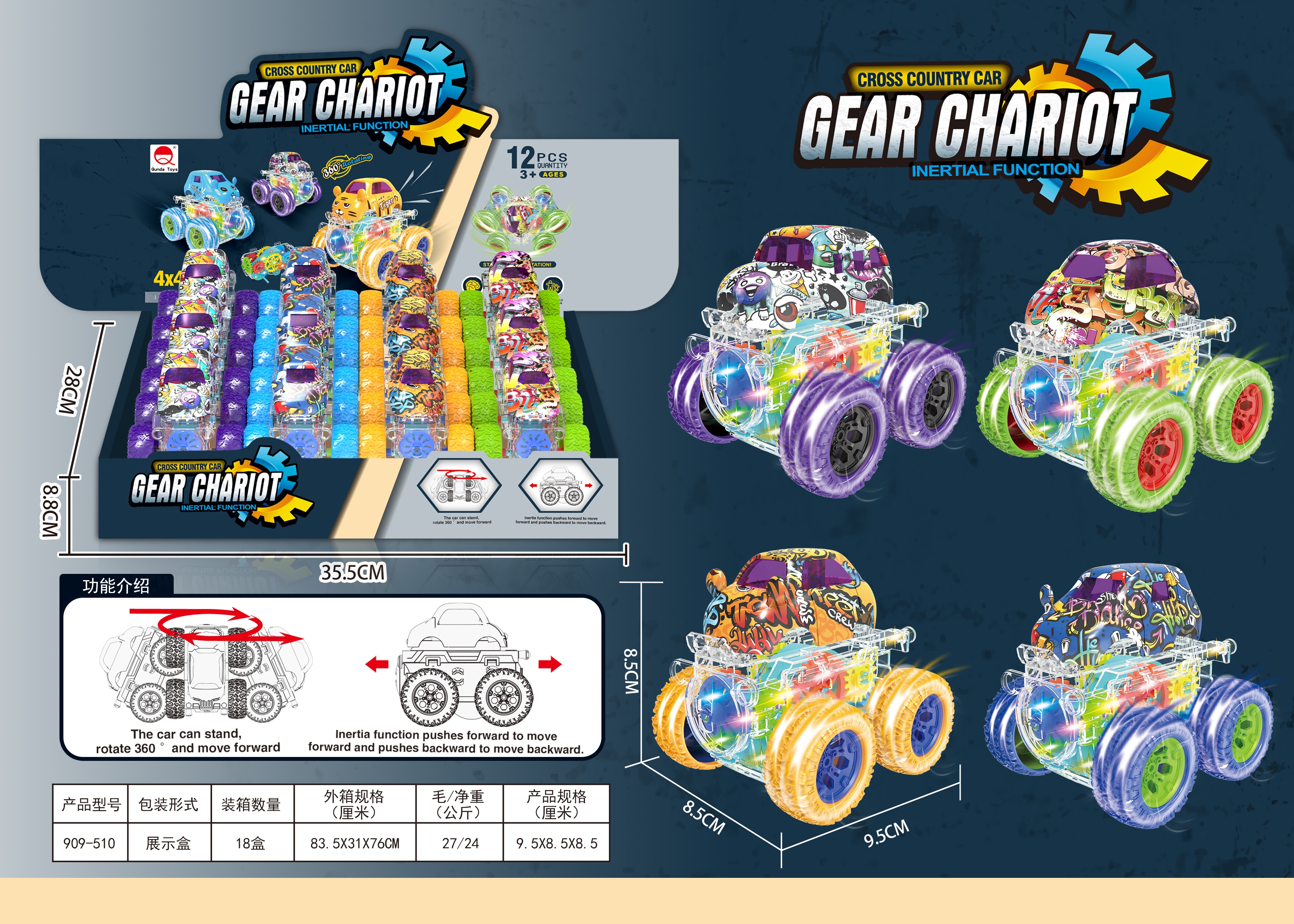 12 pieces of light gear cartoon graffiti car