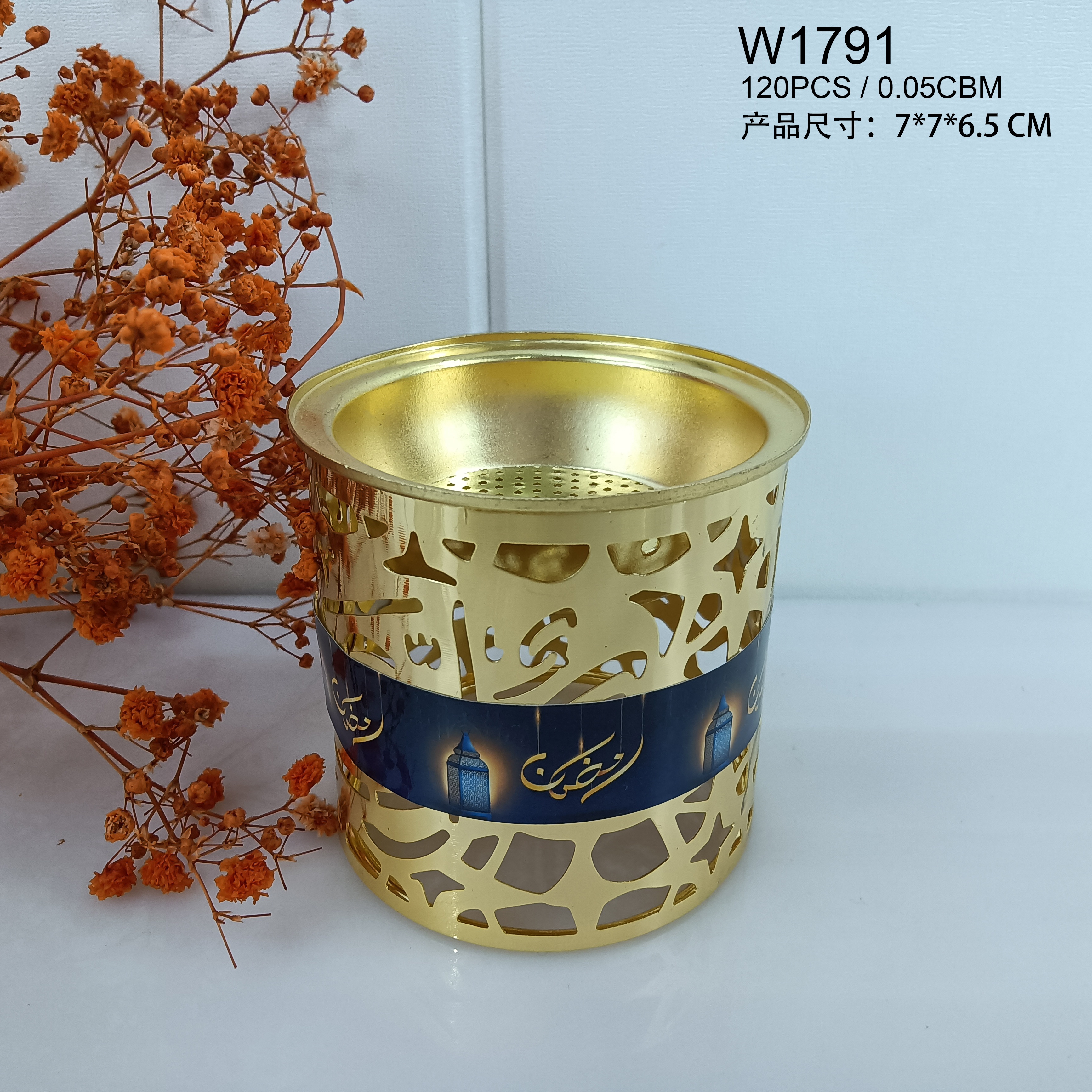 New alloy incense burners and charcoal burners for Muslim Ramadan gifts and handicrafts in multiple styles W1787 Item Picture