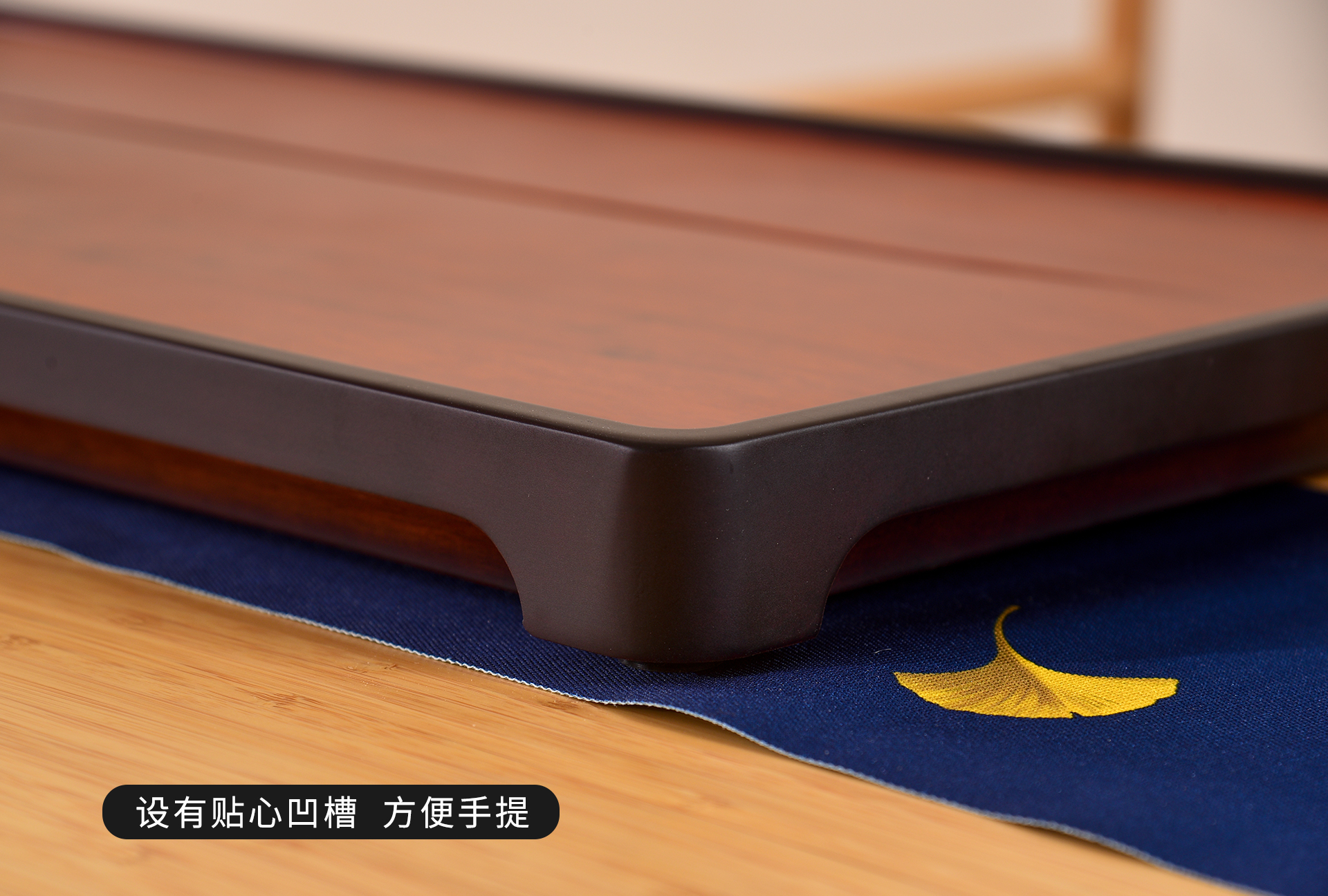 竹家具/茶盘细节图