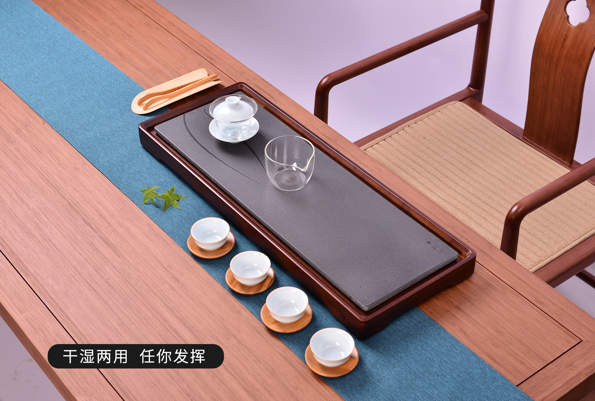 竹家具/茶盘细节图