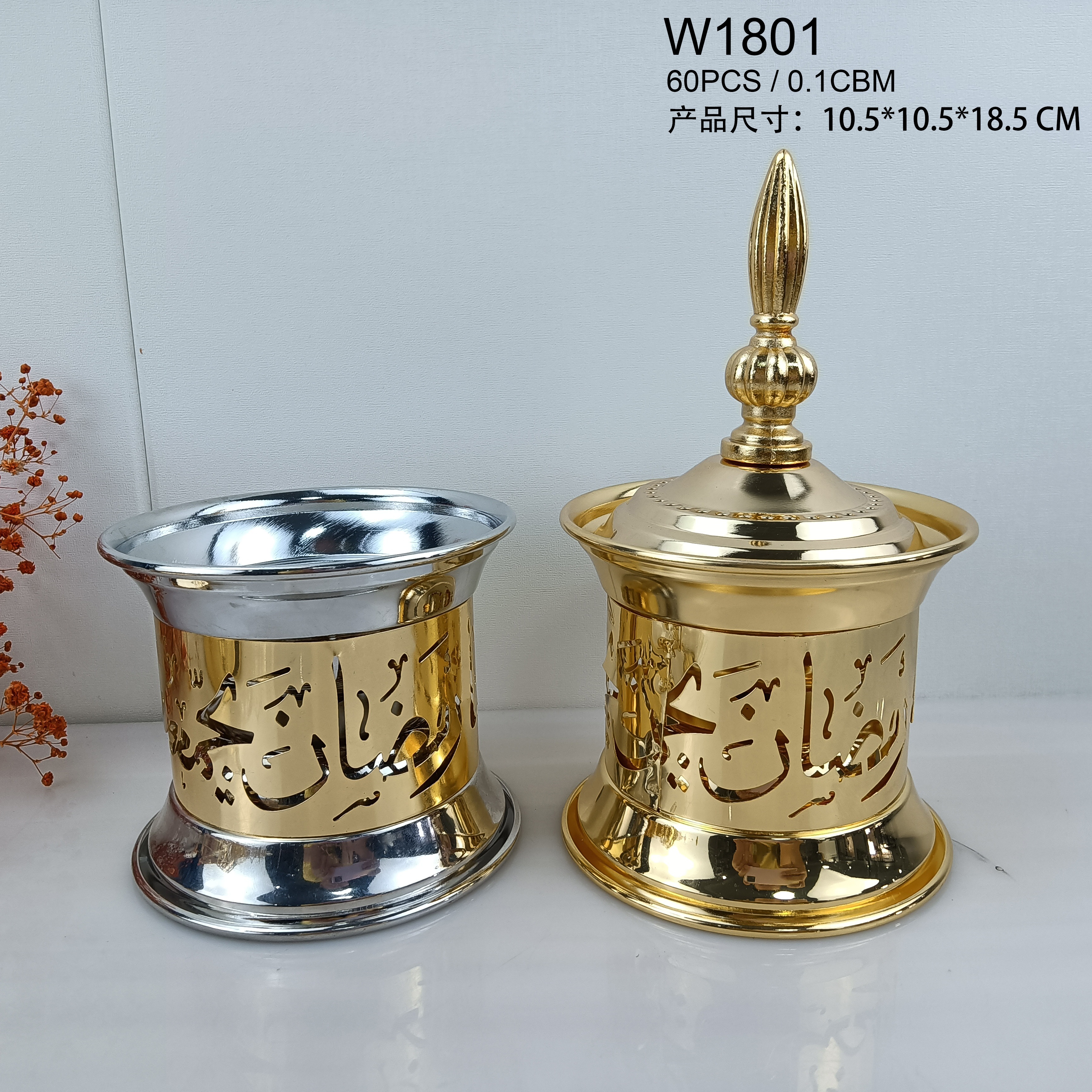  穆斯林斋月 新款合金香炉   炭炉 礼品工艺品多款W1884