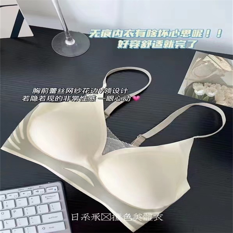 舒适内衣/无痕文胸/时尚文胸白底实物图