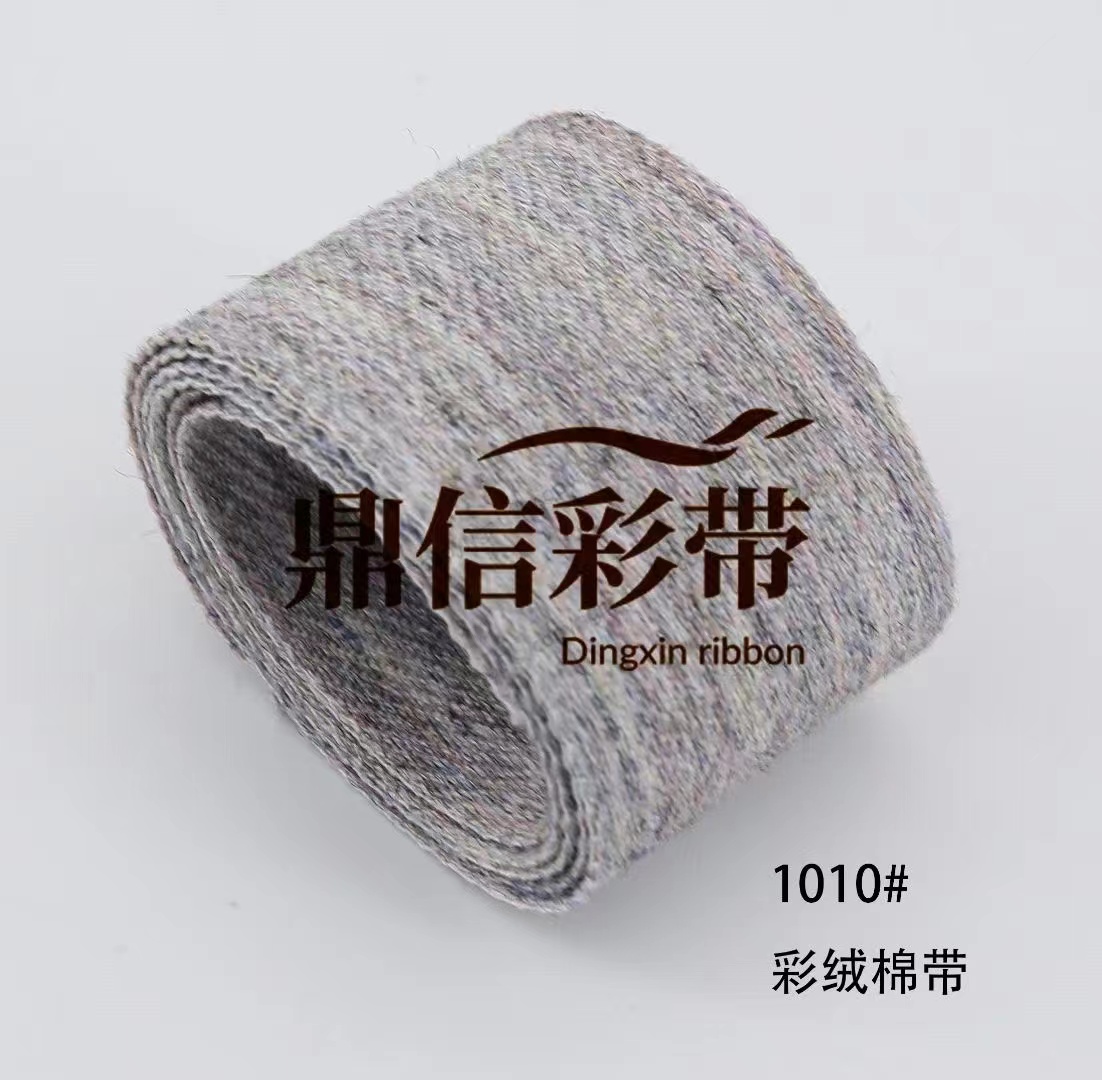 100/织带/彩边棉白底实物图