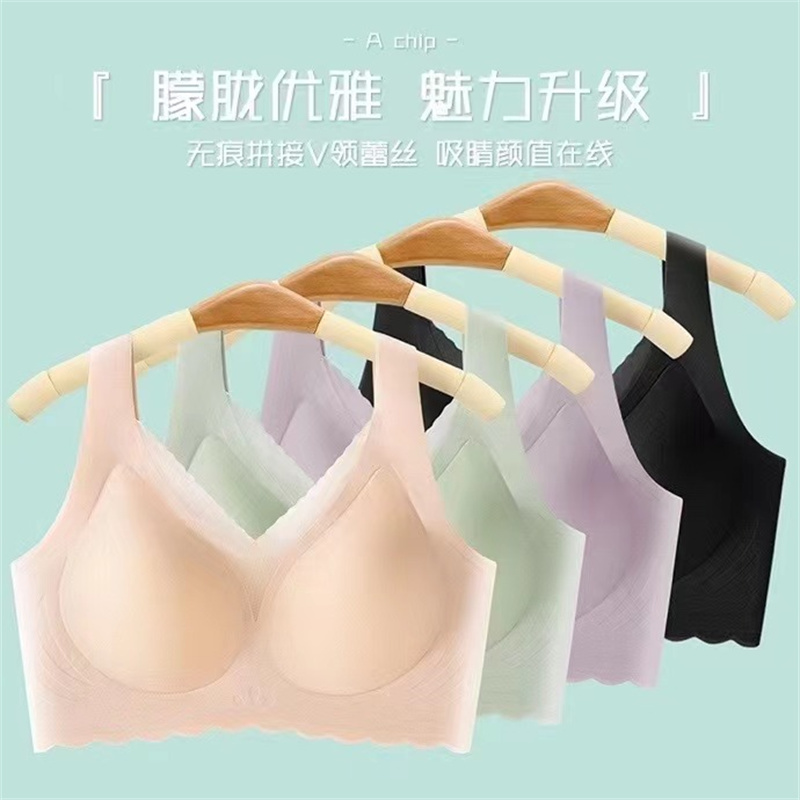 舒适内衣/无痕文胸/时尚文胸细节图