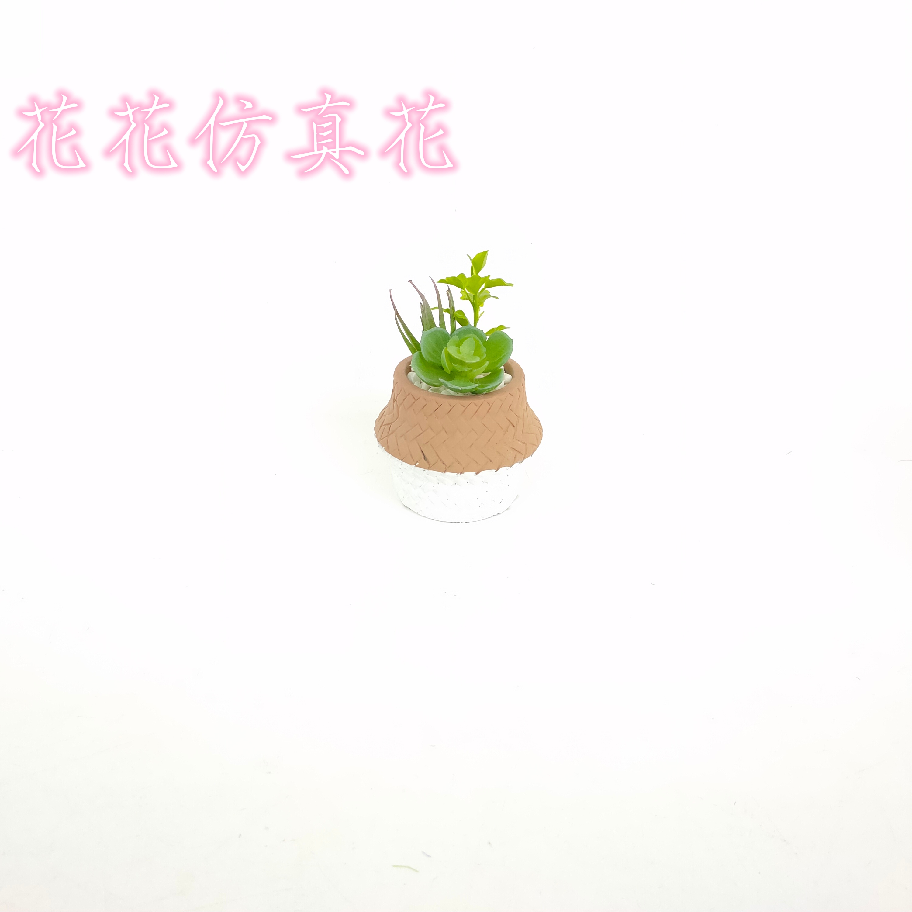 仿真花/假花/盆景产品图