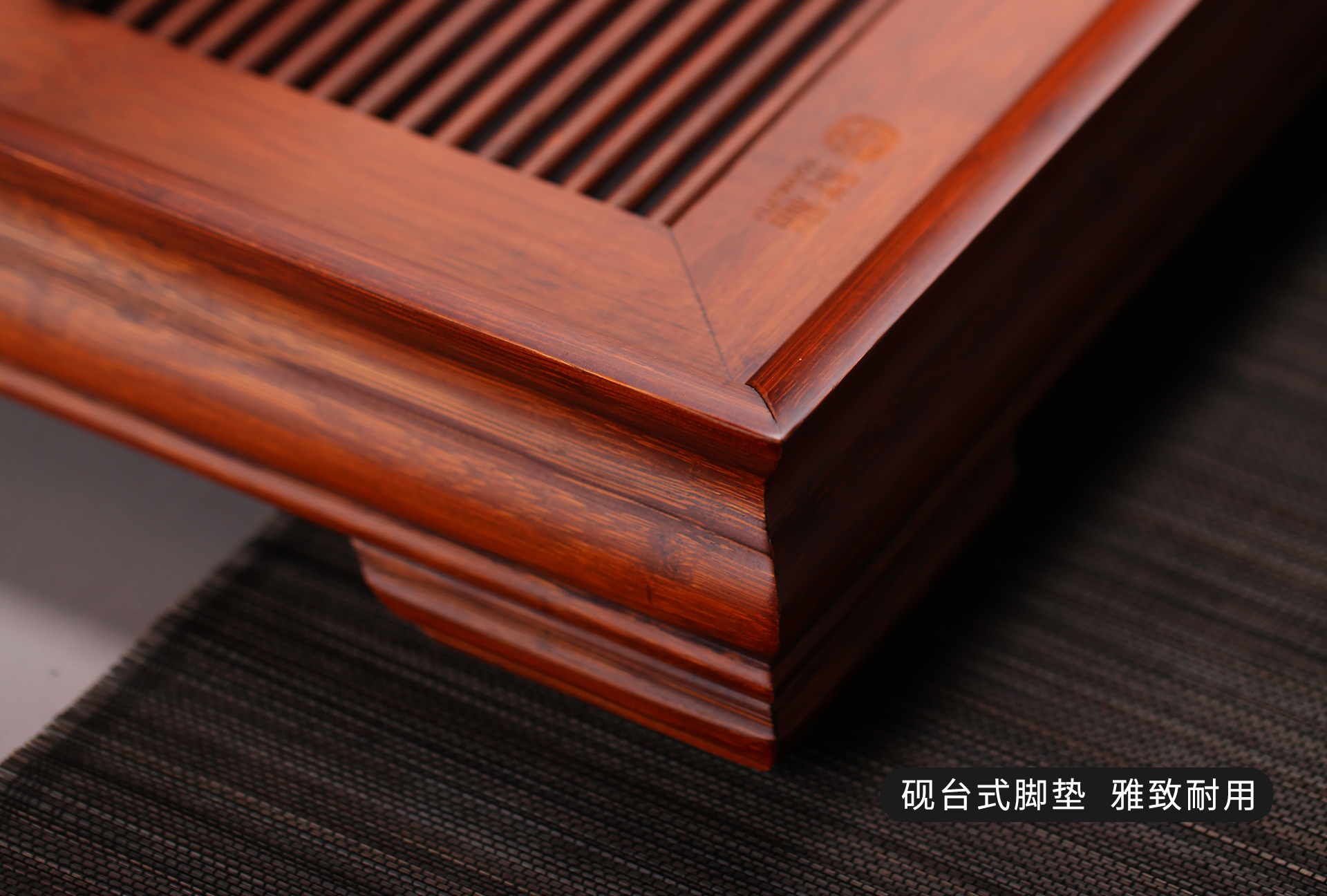 竹家具/茶盘白底实物图