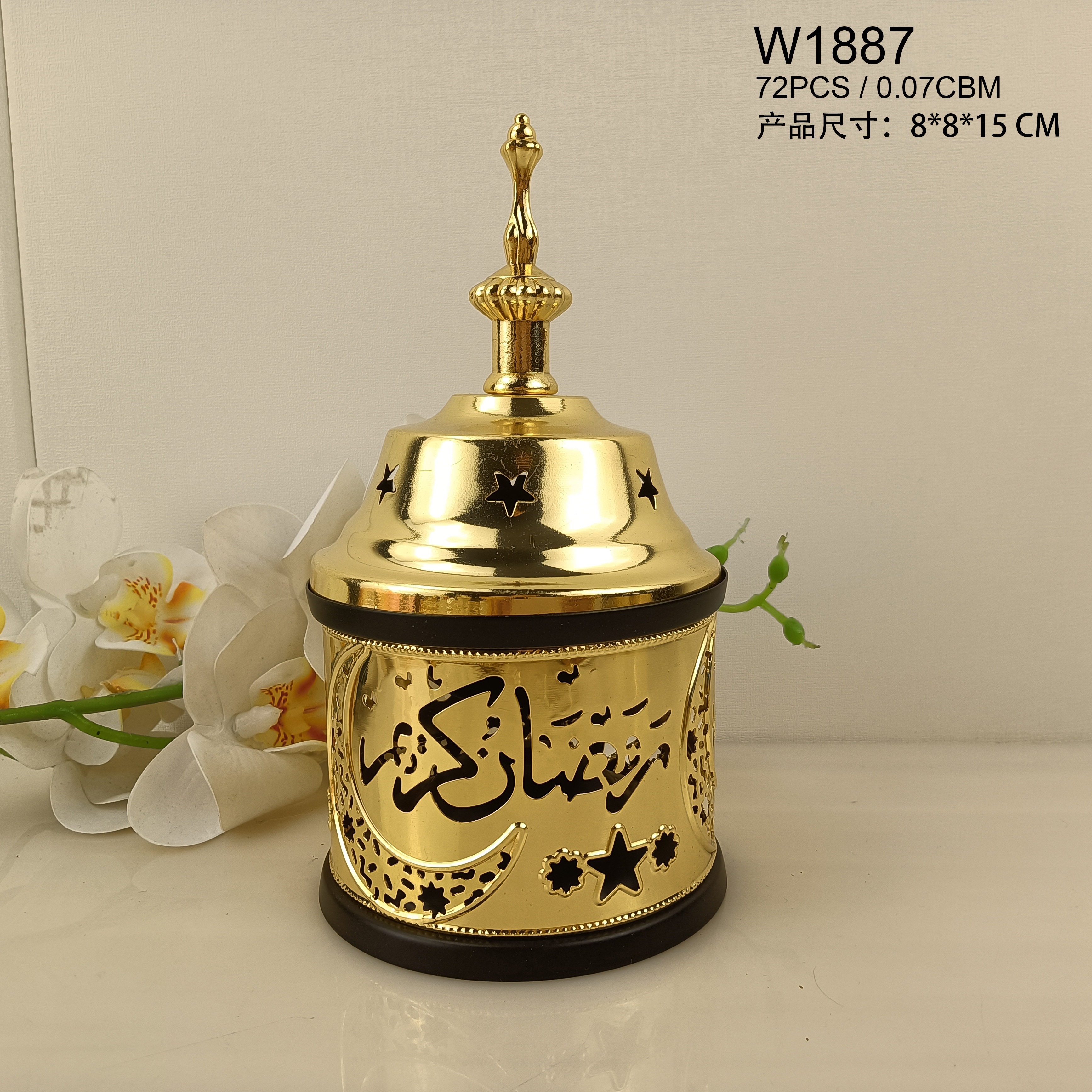 وفي شهر رمضان الجديد للمسلمون، تم شراء منتجات من منتجات الحرف W1884. Item Picture