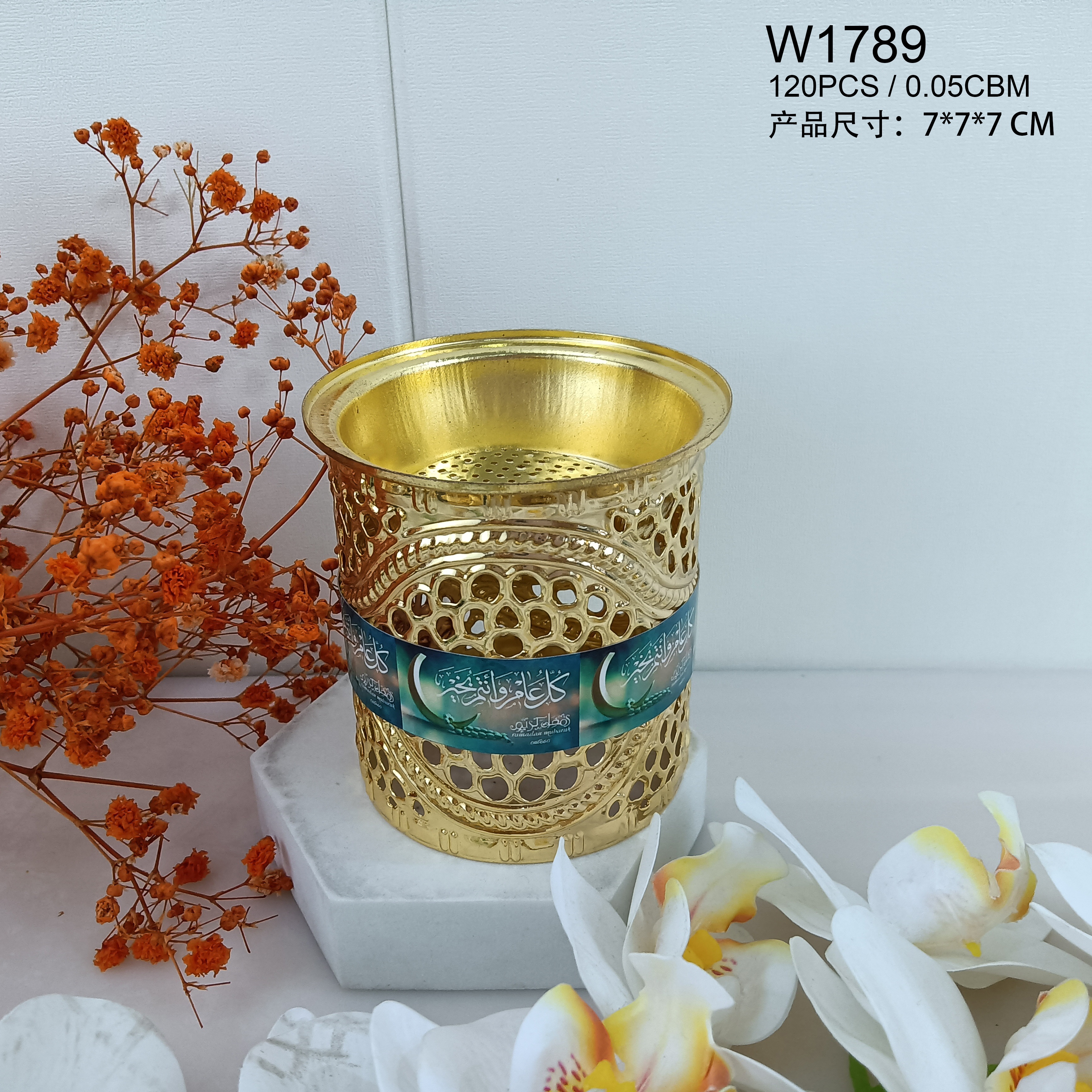 New alloy incense burners and charcoal burners for Muslim Ramadan gifts and handicrafts in multiple styles W1787 Specification image