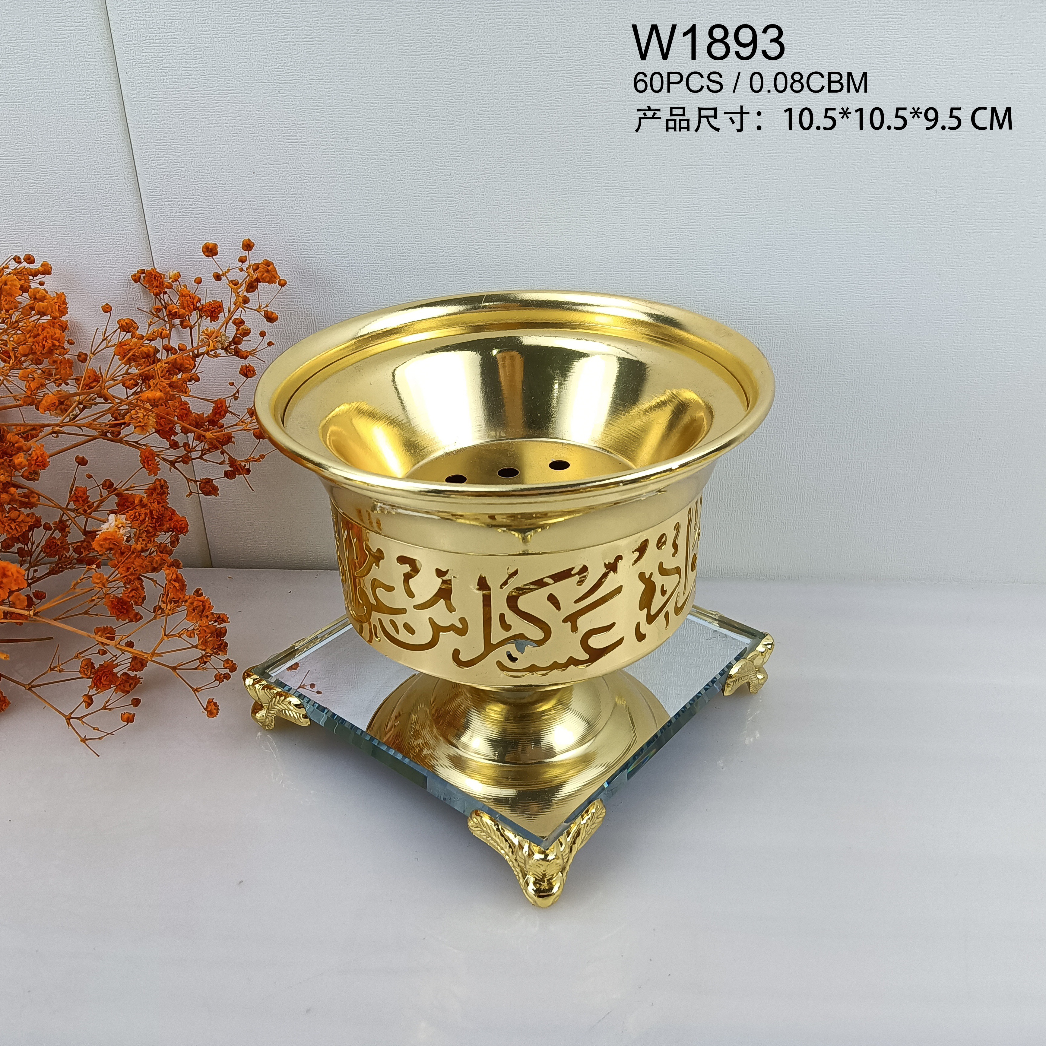 香炉/bakhoor/炭炉产品图