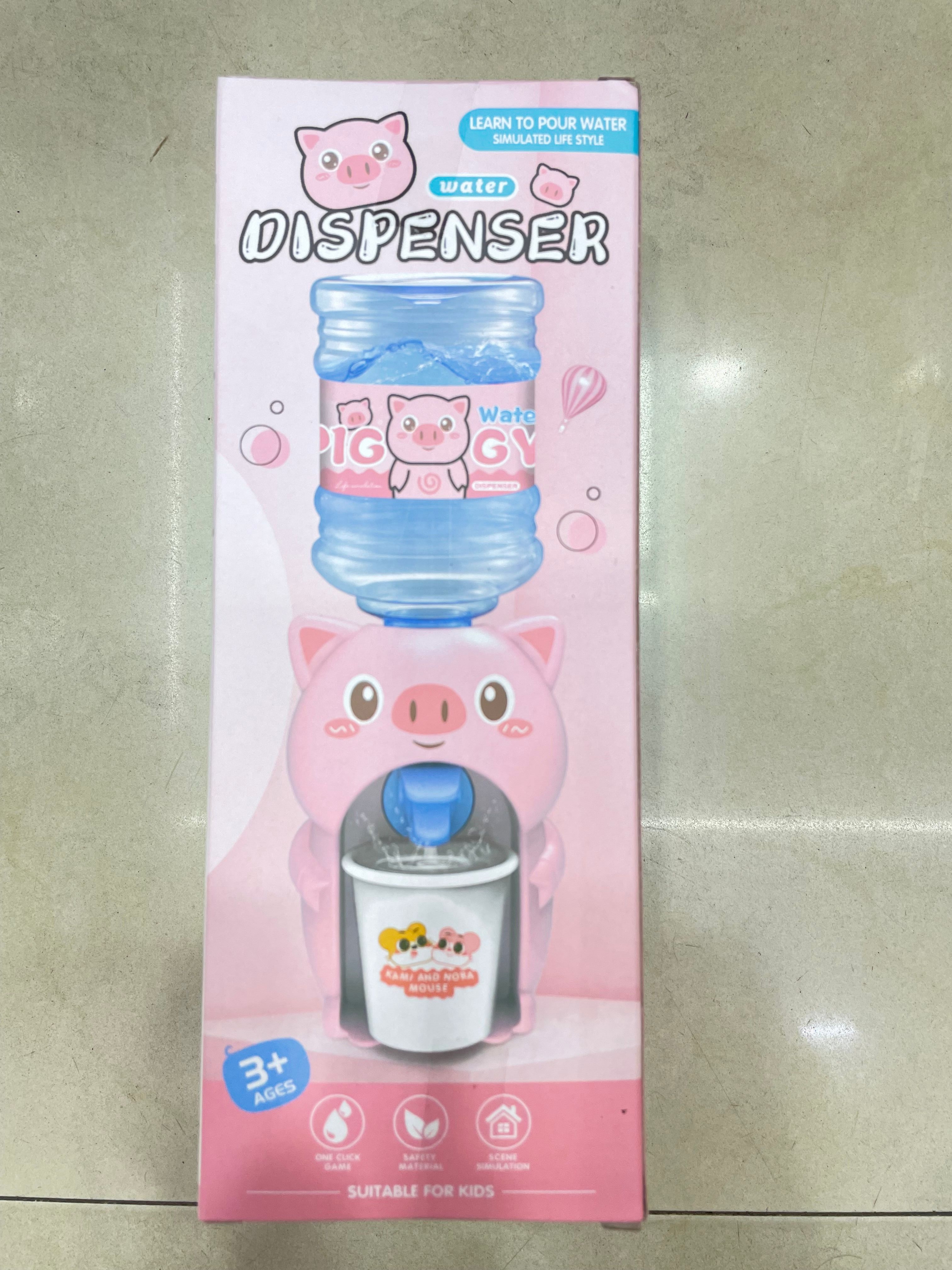 玩具饮水机产品图