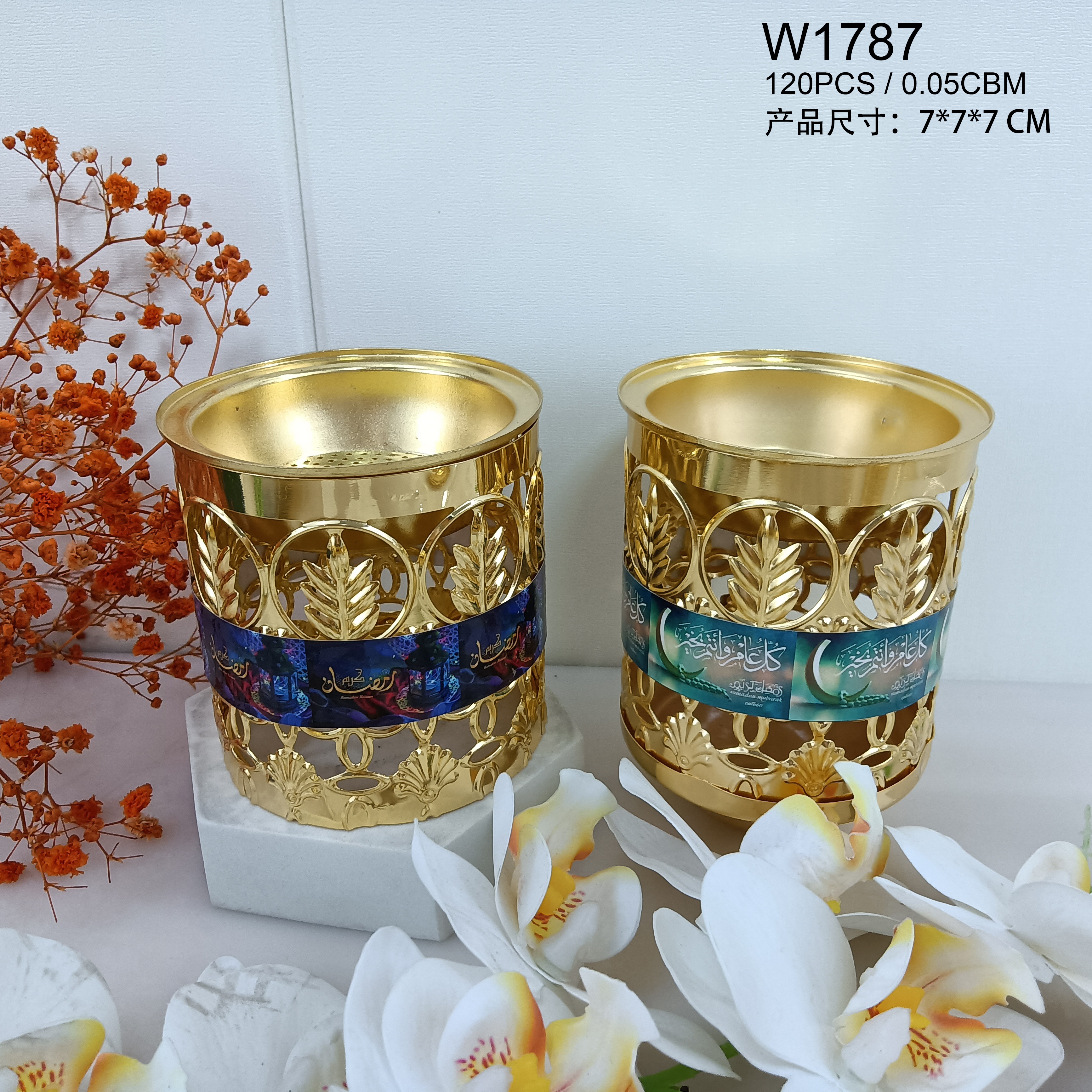  穆斯林斋月 新款合金香炉   炭炉 礼品工艺品多款W1787