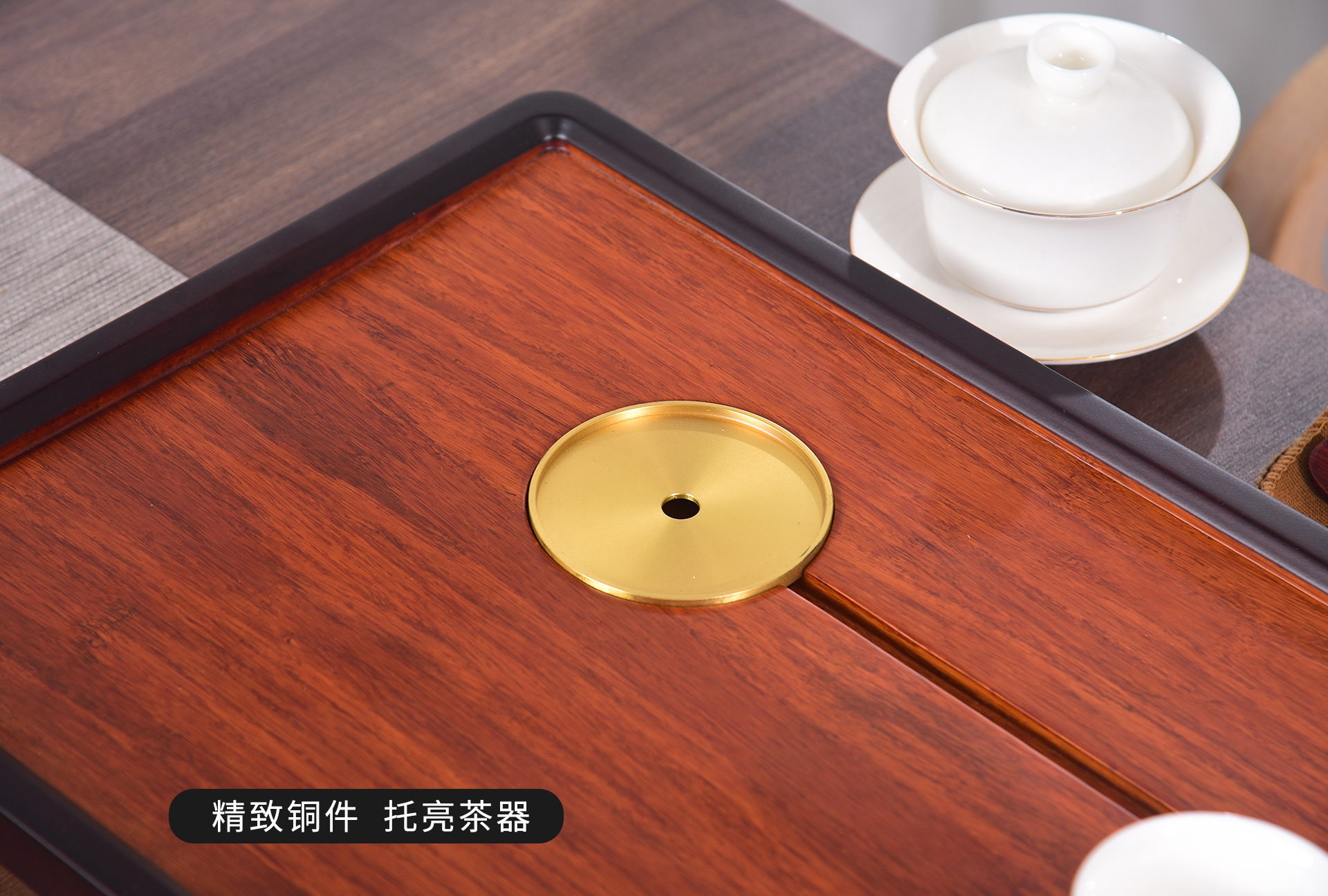 竹家具/茶盘产品图