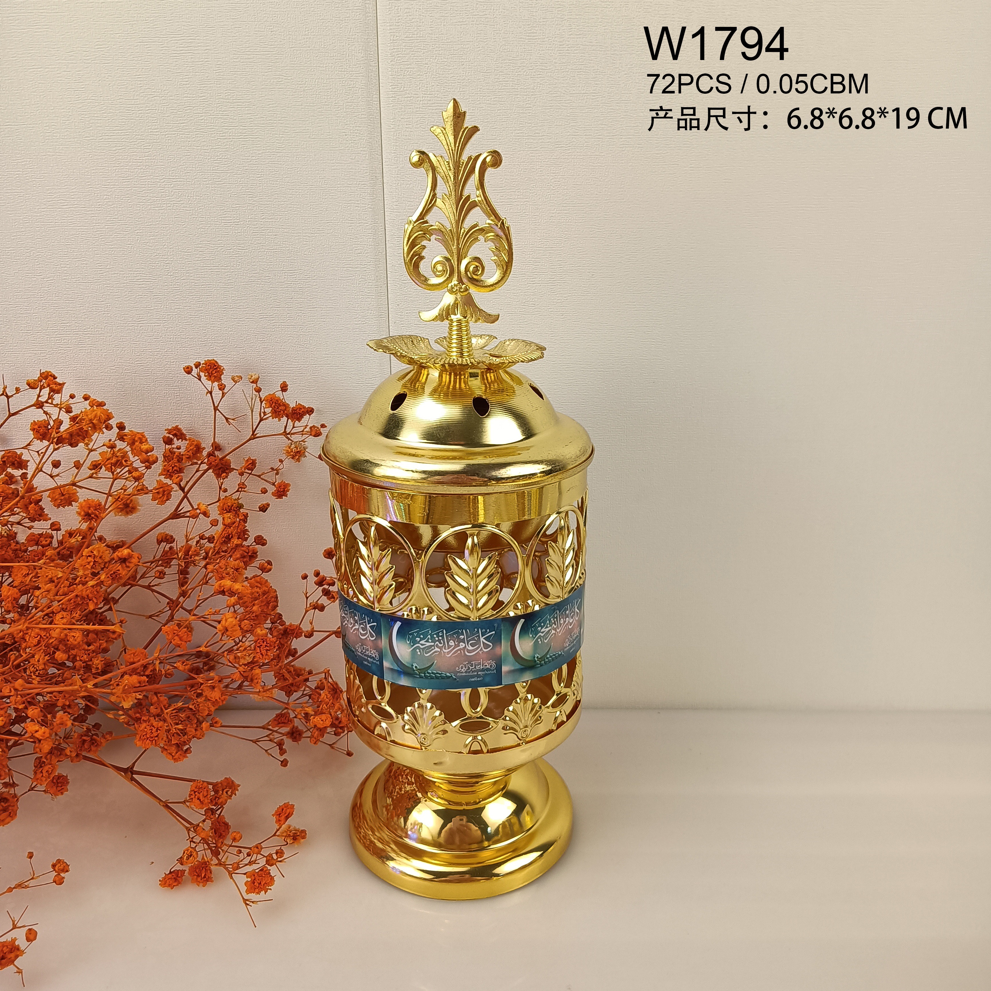  穆斯林斋月 新款合金香炉   炭炉 礼品工艺品多款W1794