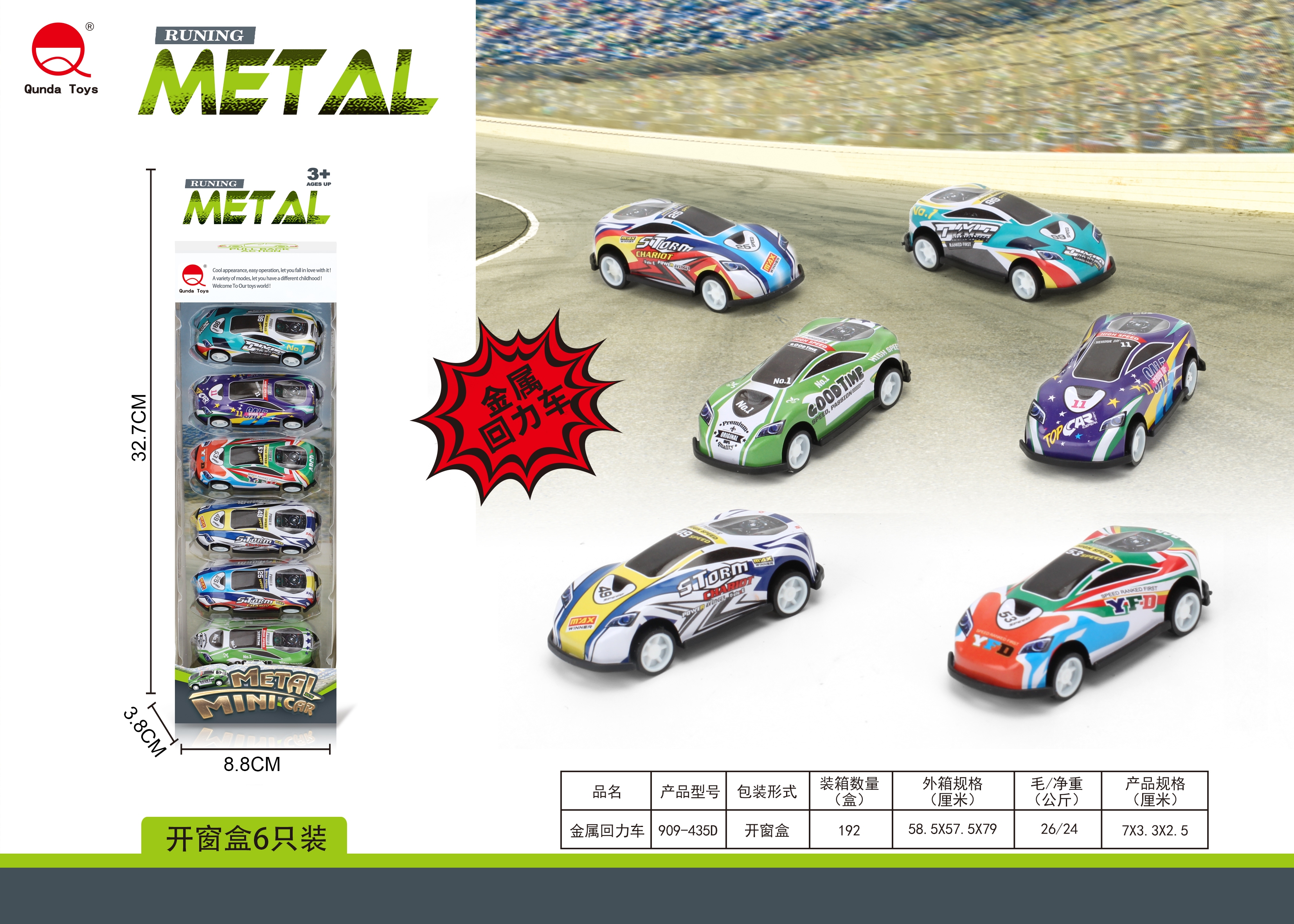 Six metal rebound carts