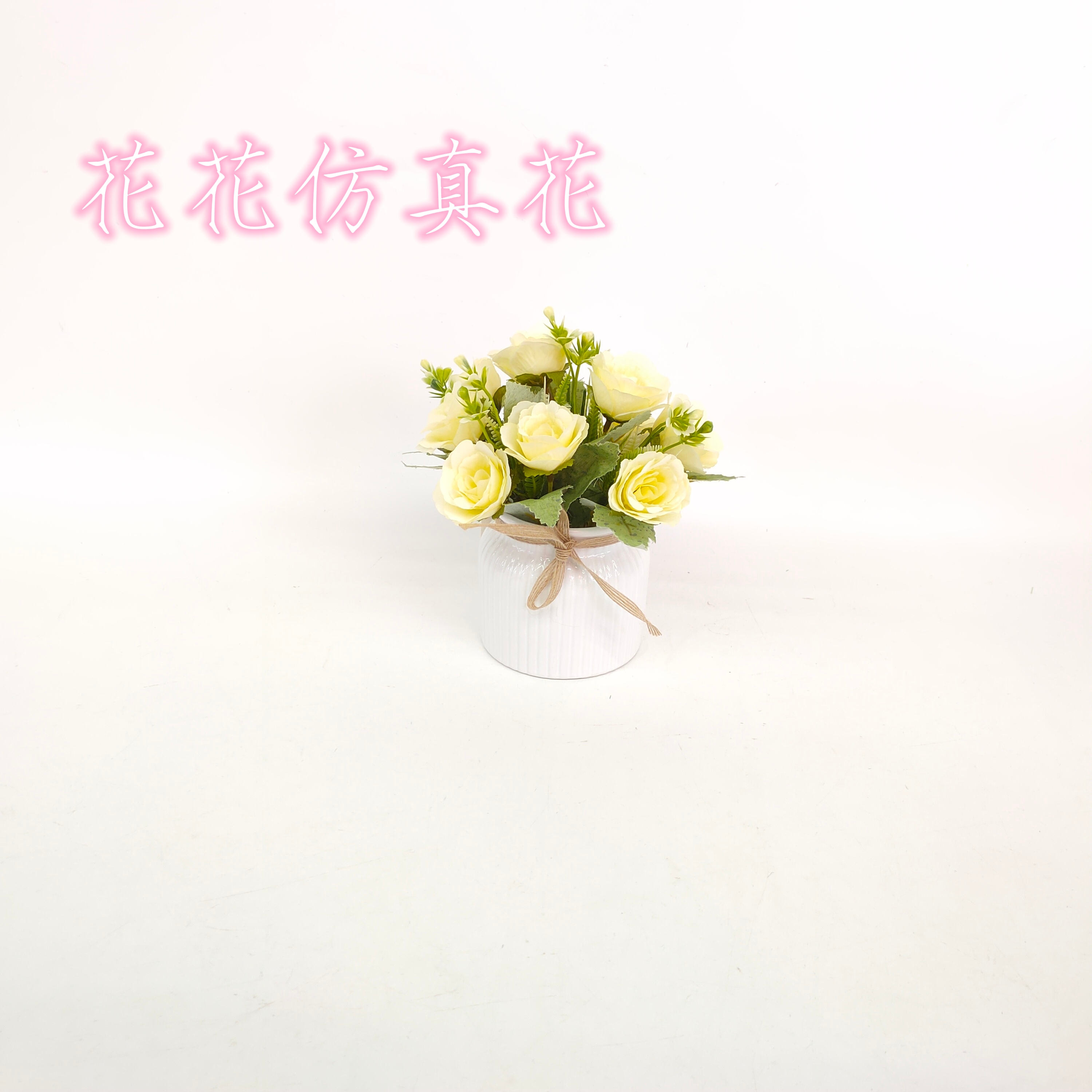 仿真花/假花/盆景白底实物图