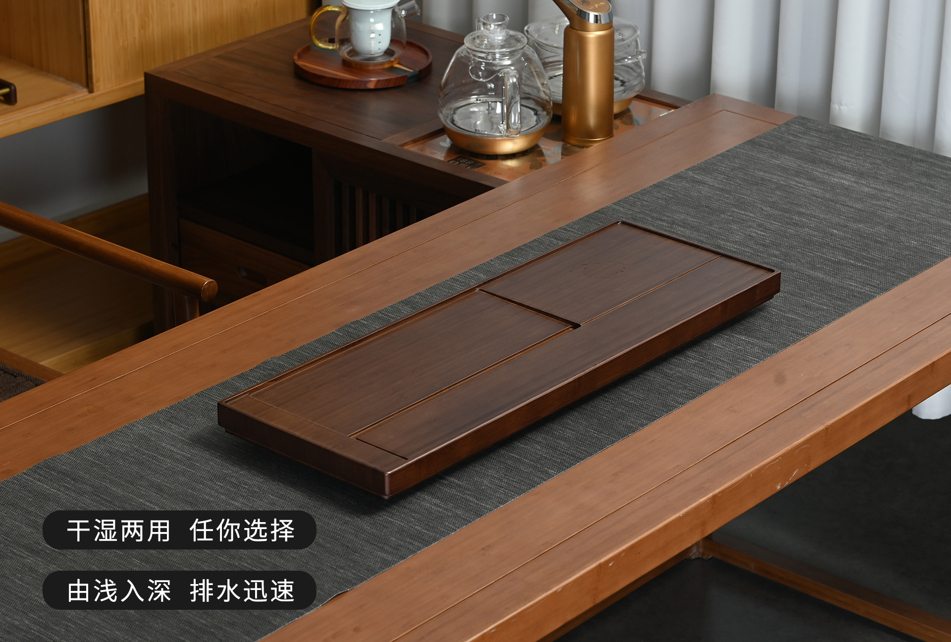 竹家具/茶盘产品图