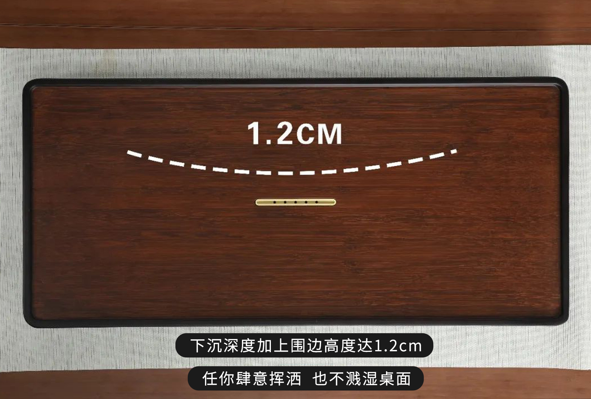 竹家具/茶盘细节图