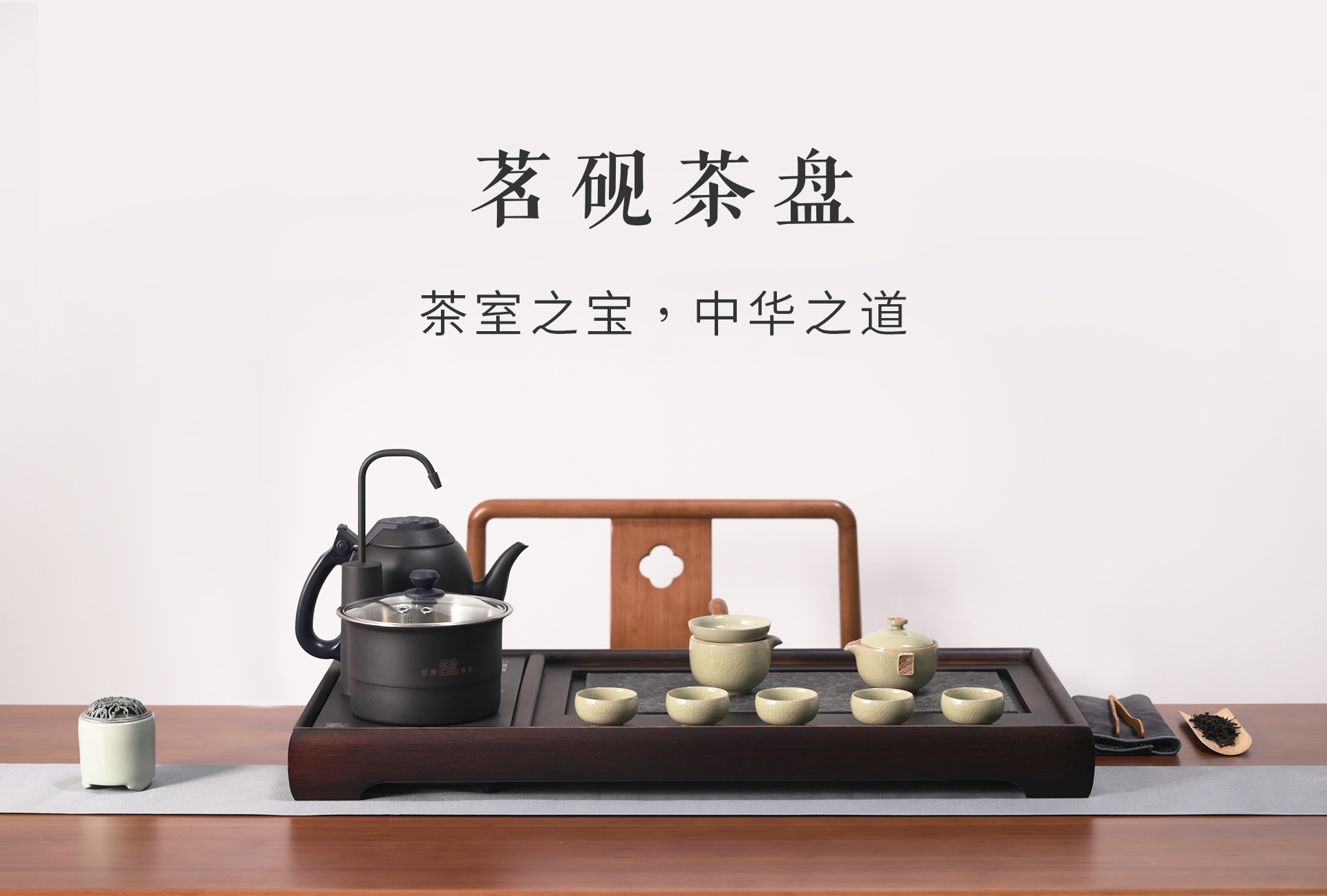 竹家具/茶盘产品图