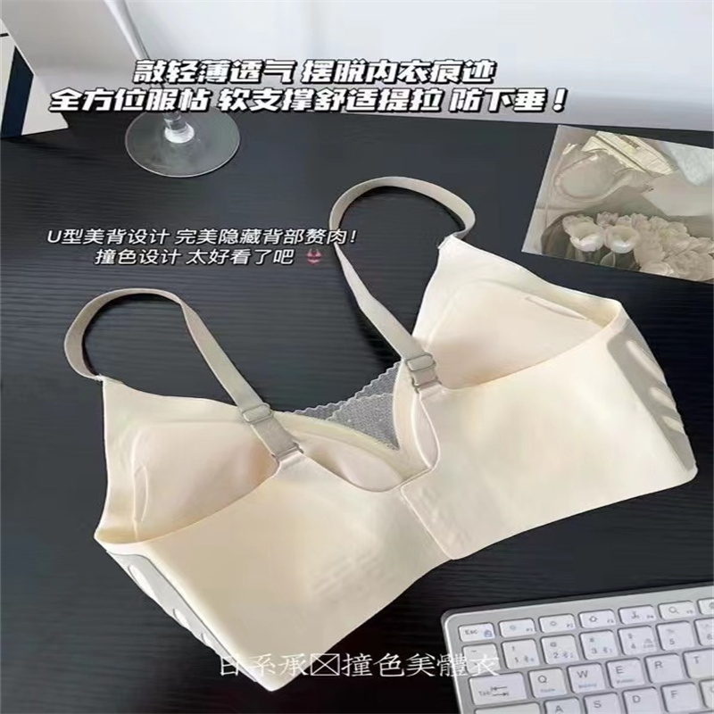 无钢圈文胸实物图