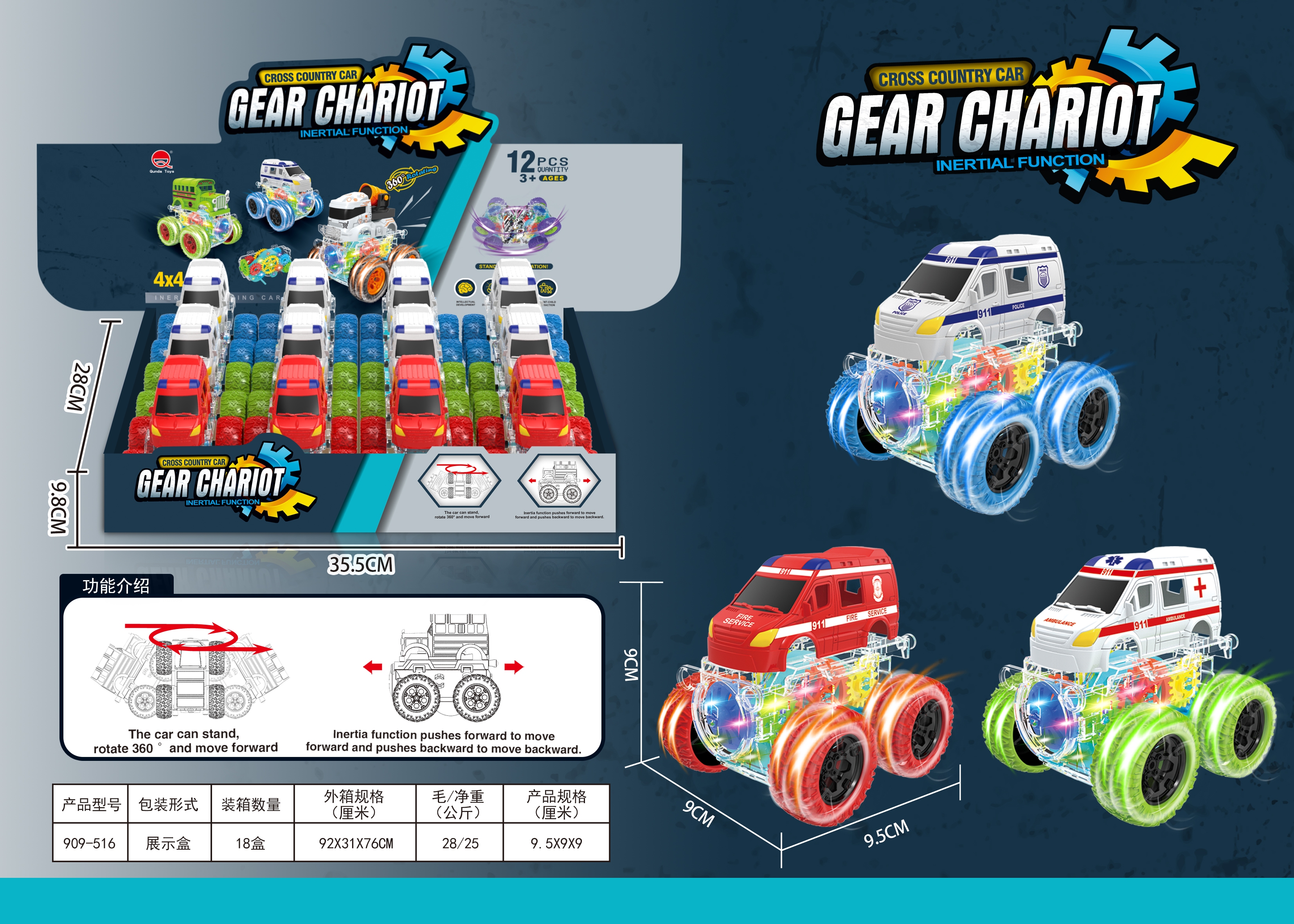 Light gear ambulance 12 pieces