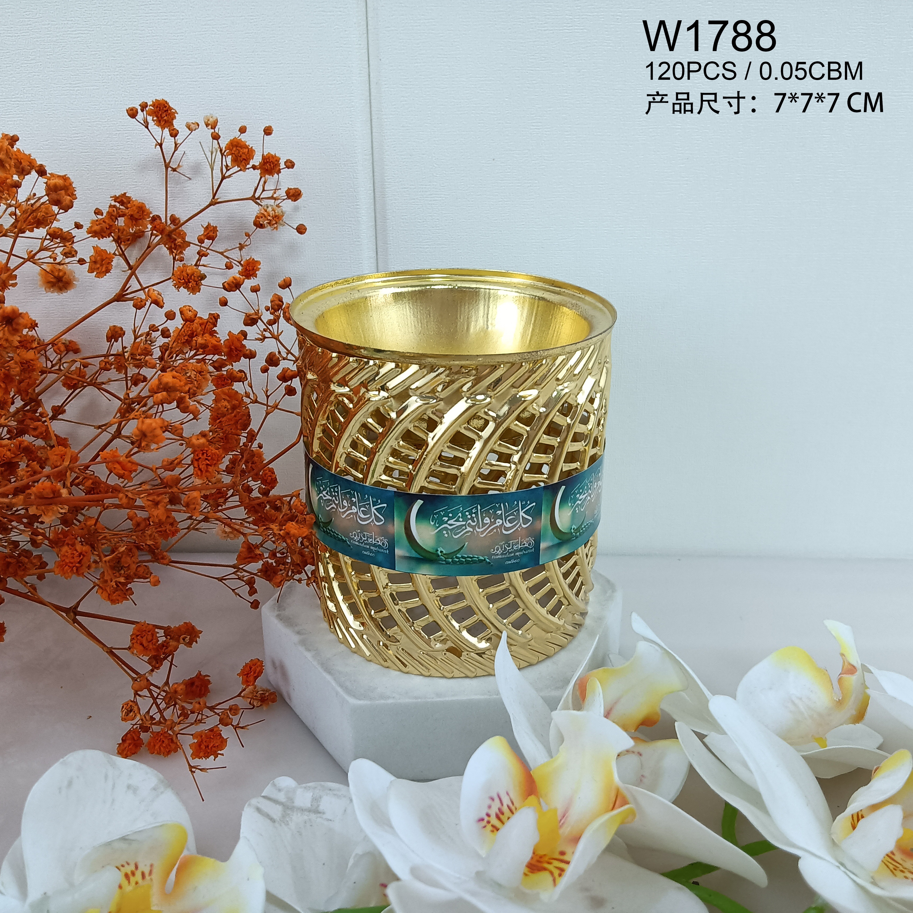 New alloy incense burners and charcoal burners for Muslim Ramadan gifts and handicrafts in multiple styles W1787 details Picture