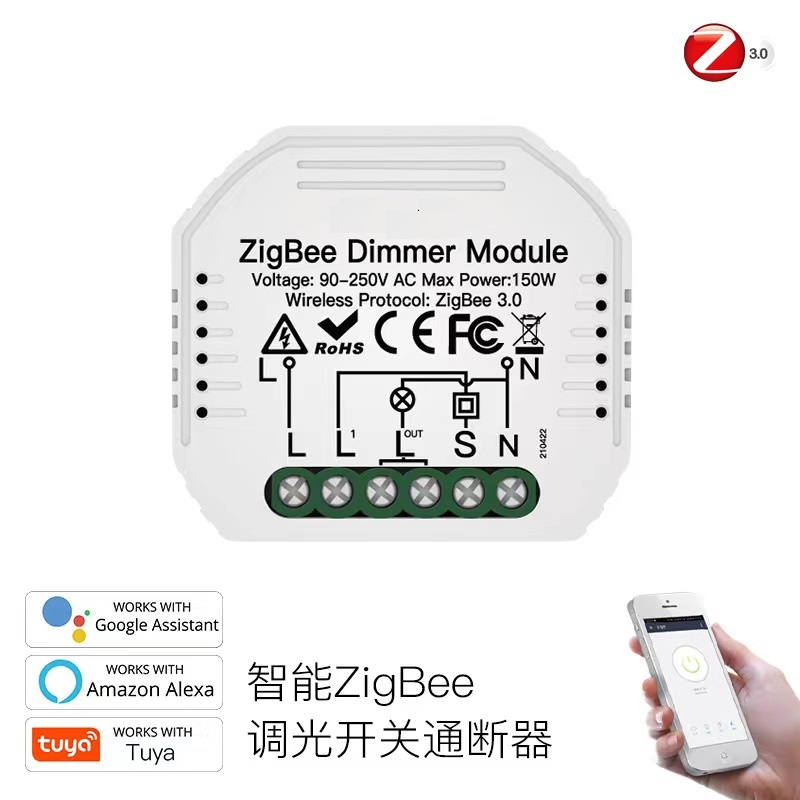 tuya smart ZIGBEE dimmer module