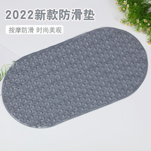 千思卫生间淋浴房椭圆洗澡防摔脚垫2022新款PVC浴缸脚垫浴室防滑垫